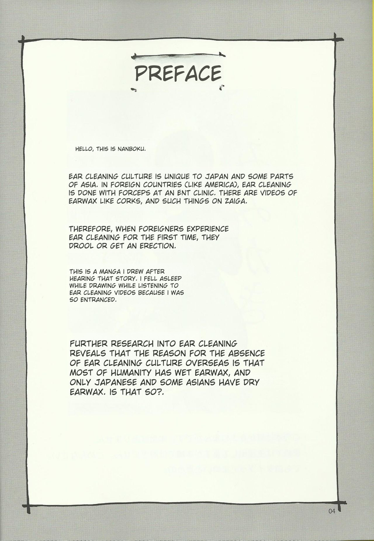 (C84) [Hougakuya (Namboku)] Mirai no Mimikaki (Mobile Suit Gundam) [English] image number 3