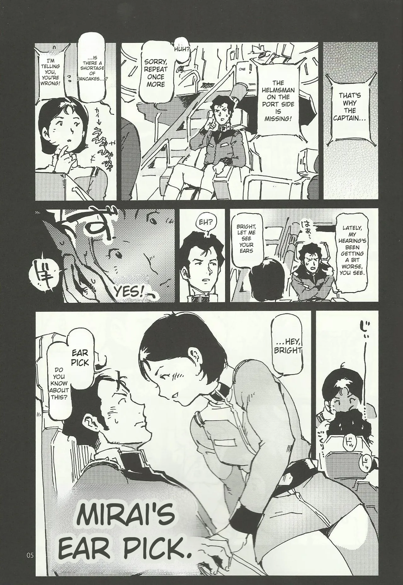 (C84) [Hougakuya (Namboku)] Mirai no Mimikaki (Mobile Suit Gundam) [English] image number 4