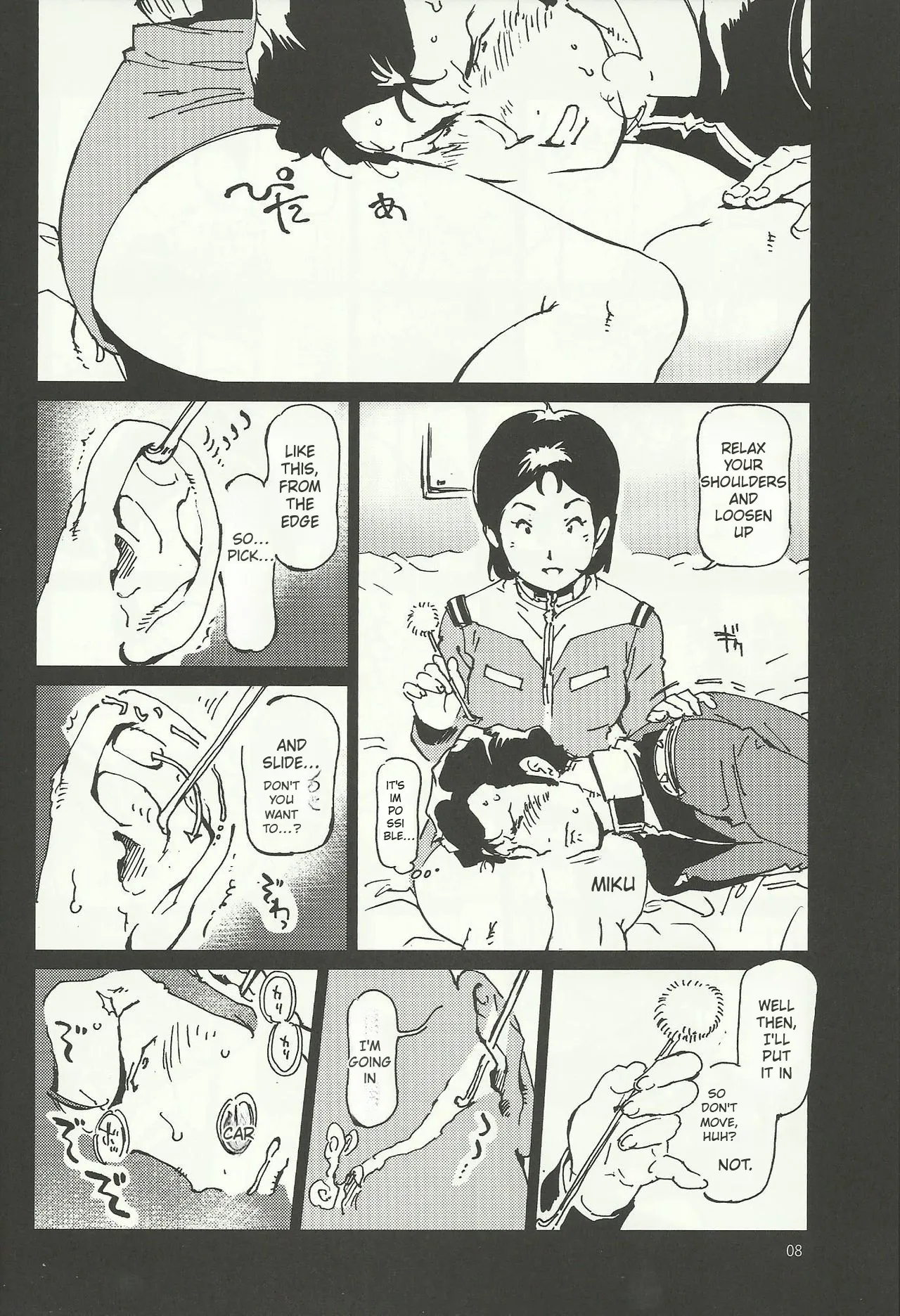 (C84) [Hougakuya (Namboku)] Mirai no Mimikaki (Mobile Suit Gundam) [English] image number 7