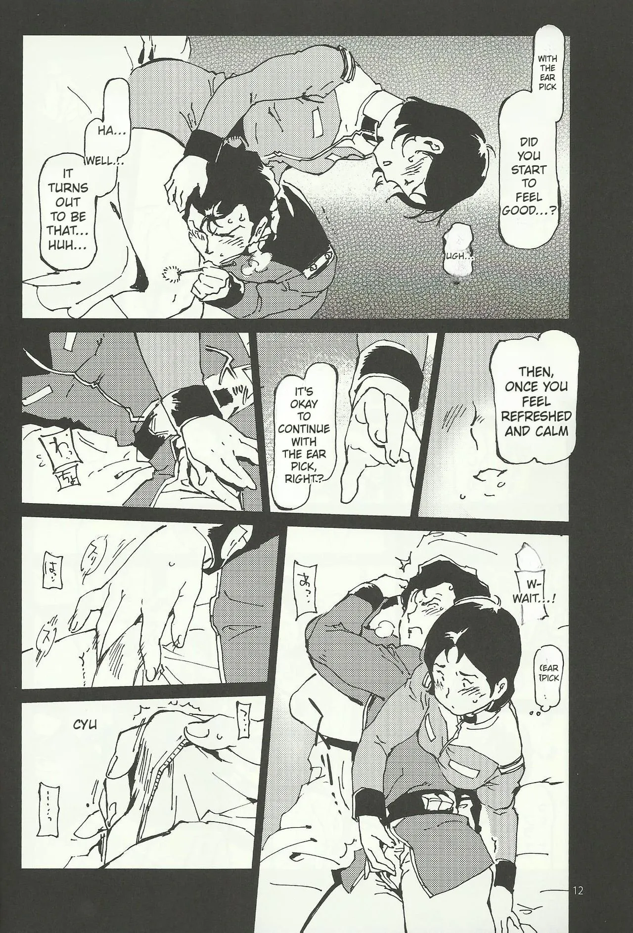 (C84) [Hougakuya (Namboku)] Mirai no Mimikaki (Mobile Suit Gundam) [English] image number 11