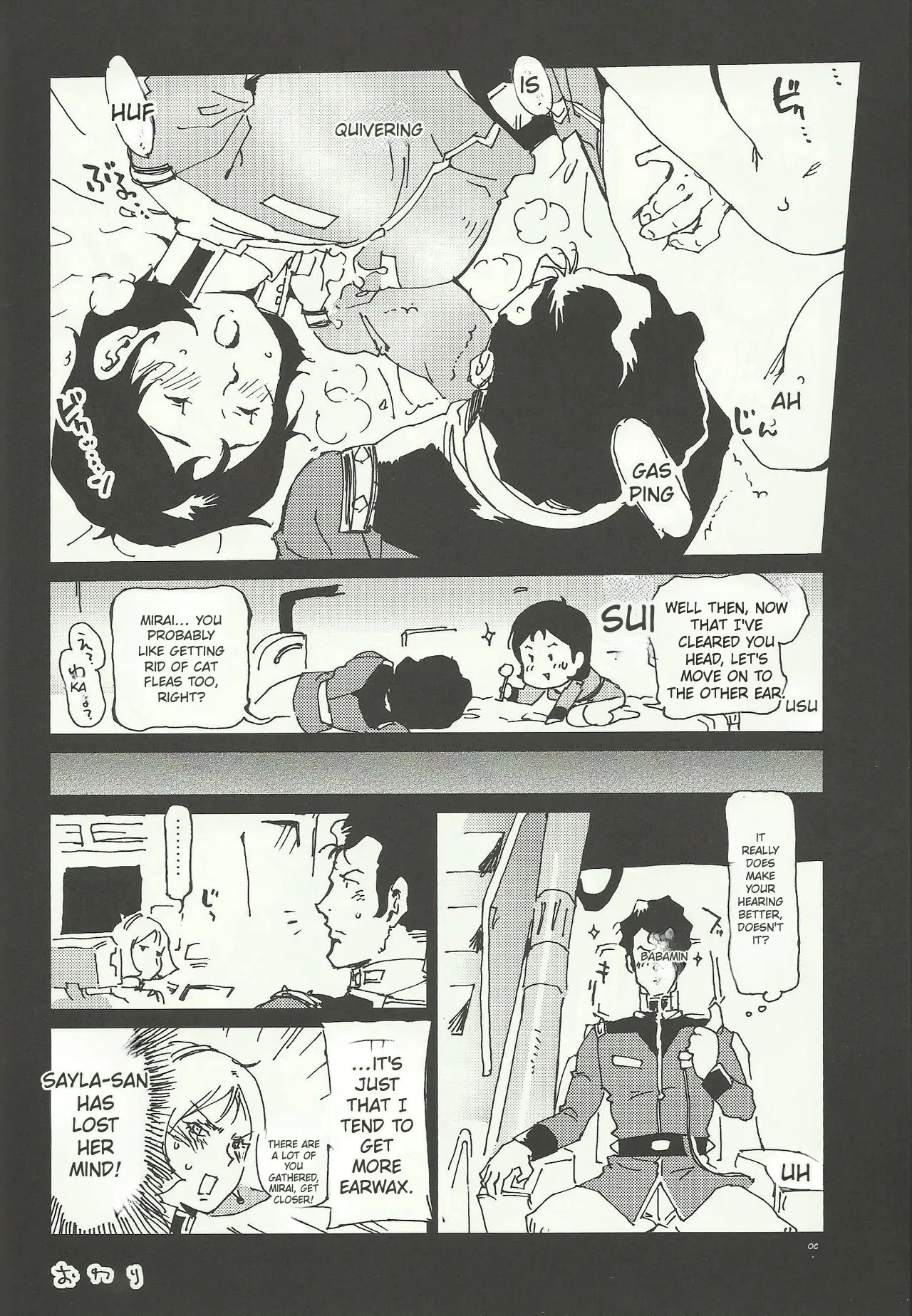 (C84) [Hougakuya (Namboku)] Mirai no Mimikaki (Mobile Suit Gundam) [English] image number 17