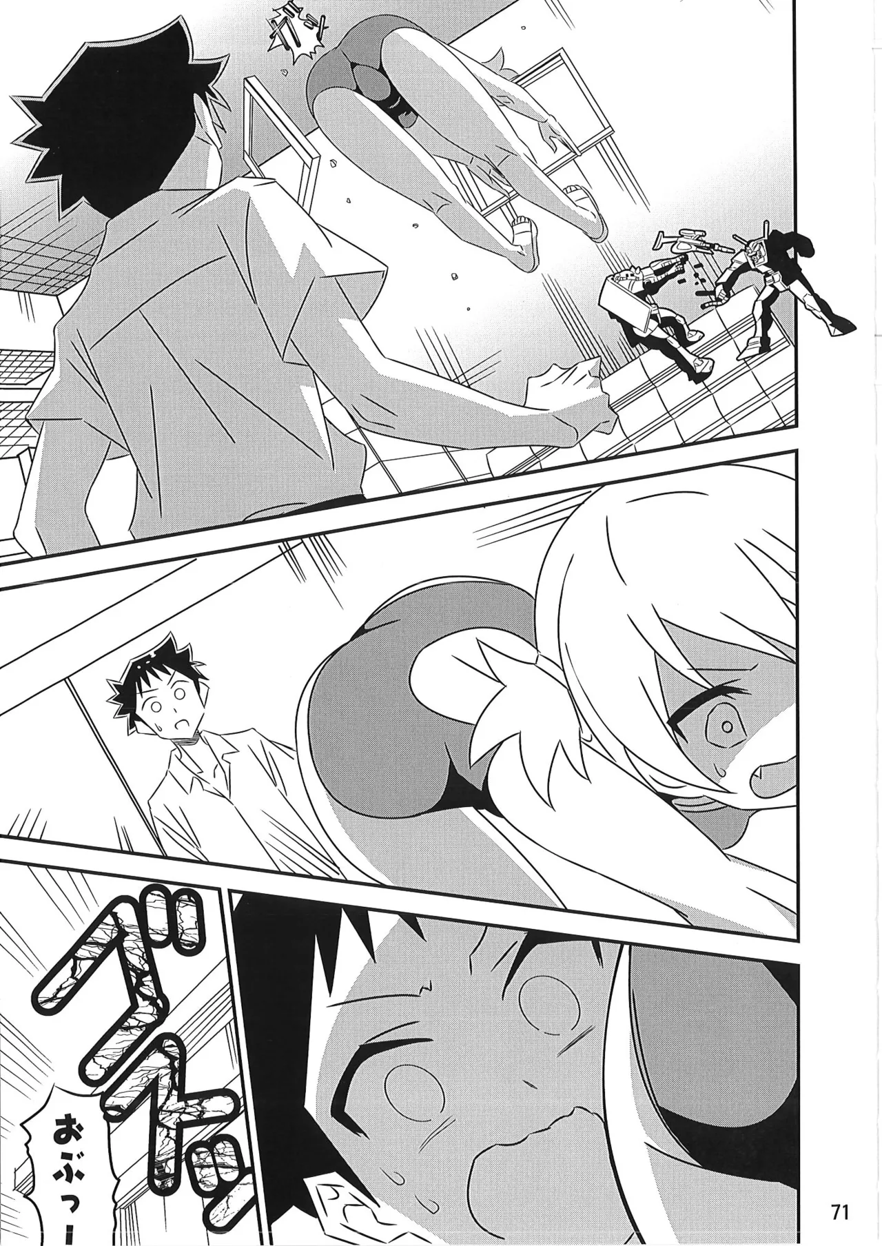 [かこひめのうつわ (ゆうまずめ)] あだると!ふしぎ研究部 9～12総集編(あつまれ!ふしぎ研究部) image number 70