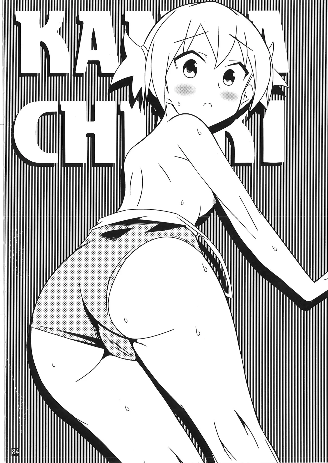 [かこひめのうつわ (ゆうまずめ)] あだると!ふしぎ研究部 9～12総集編(あつまれ!ふしぎ研究部) image number 83