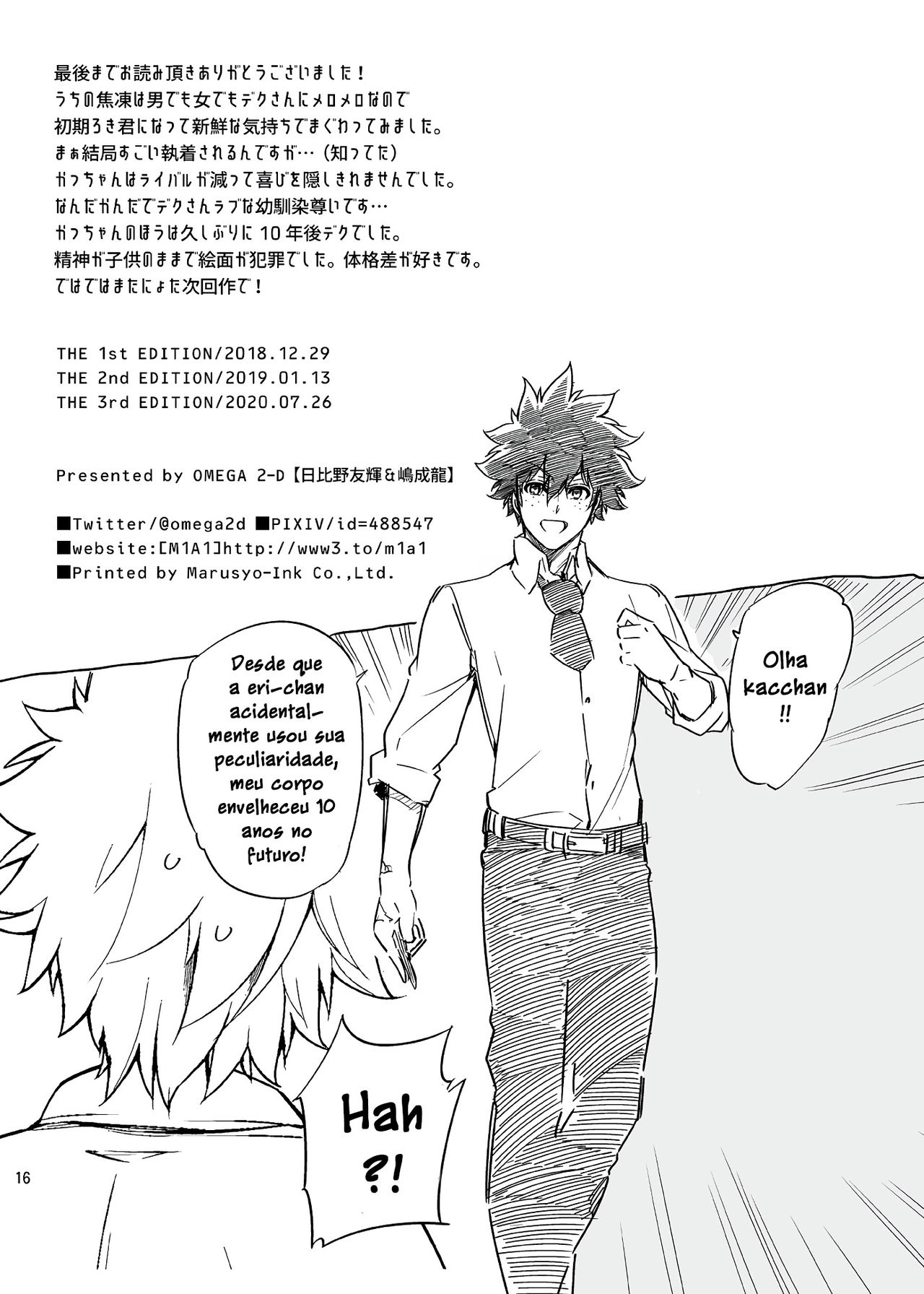 [OMEGA 2-D (Hibino Tomoki, Shima Seiryuu)] Boku no Iinazuke to Osananajimi ga Shuraba Sugiru Ver.5+5.5+COSPLAY (Boku no Hero Academia) [Portuguese-BR] [Ninjaboy] [Digital] 이미지 번호 15