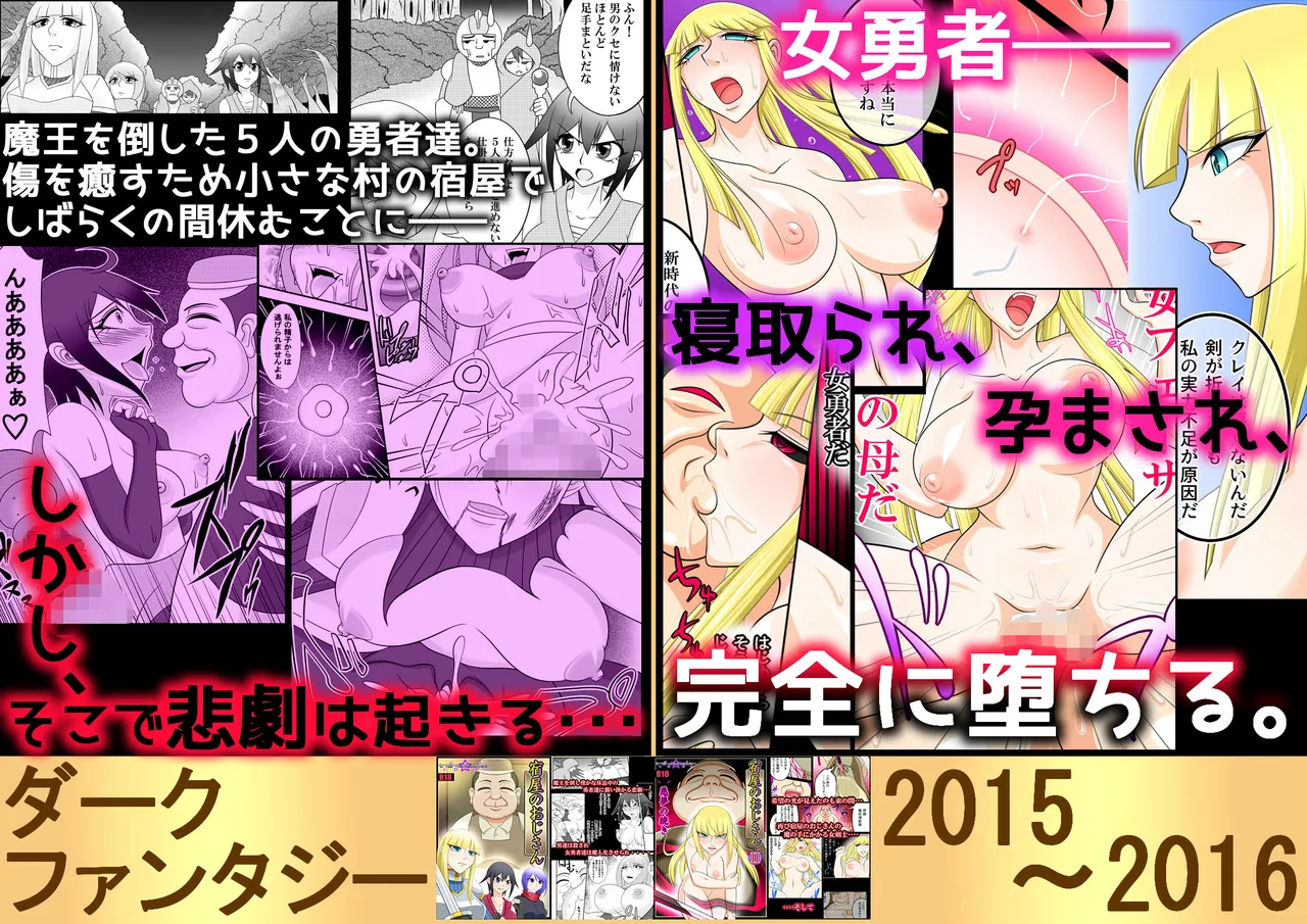 【欲望鬼畜せんせい】正義感の強い生意気な女子生徒に種付け性教育！ 35eme image