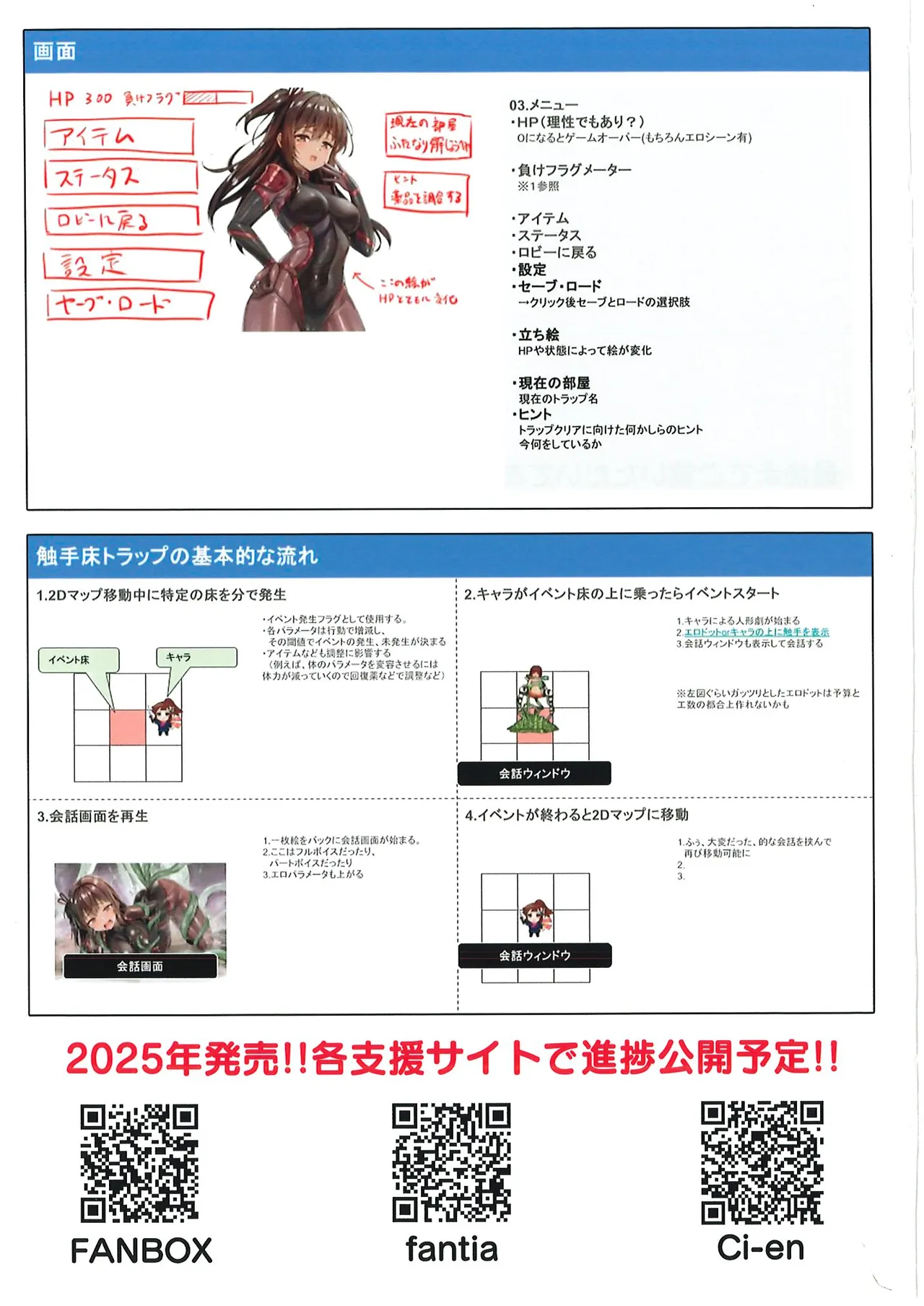 [小龍] メス ガキ&くっころ くノ一姉妹 即堕ちわからせコレクション 〜上卷+下卷～ 画像番号 120