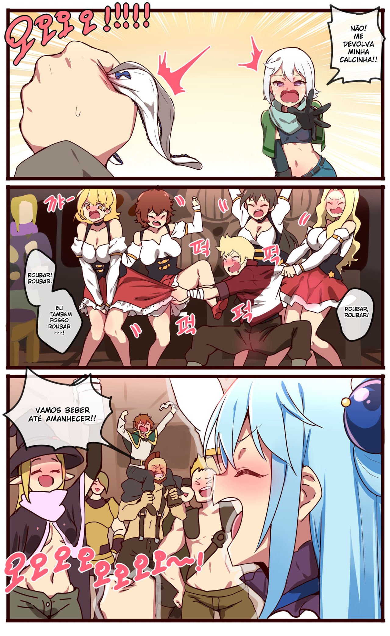 [ooyun] Kono Subarashii Sekai ni Syukufuku o! (Kono Subarashii Sekai ni Syukufuku o!) [Portuguese-BR] [Ninjaboy] numero di immagine  3