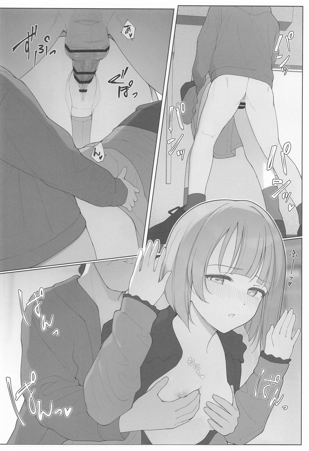 [TATAHOT (たた)] かすみんえちえち本 えちえちLiVE配信 (ラブライブ!虹ヶ咲学園スクールアイドル同好会) numero di immagine  23