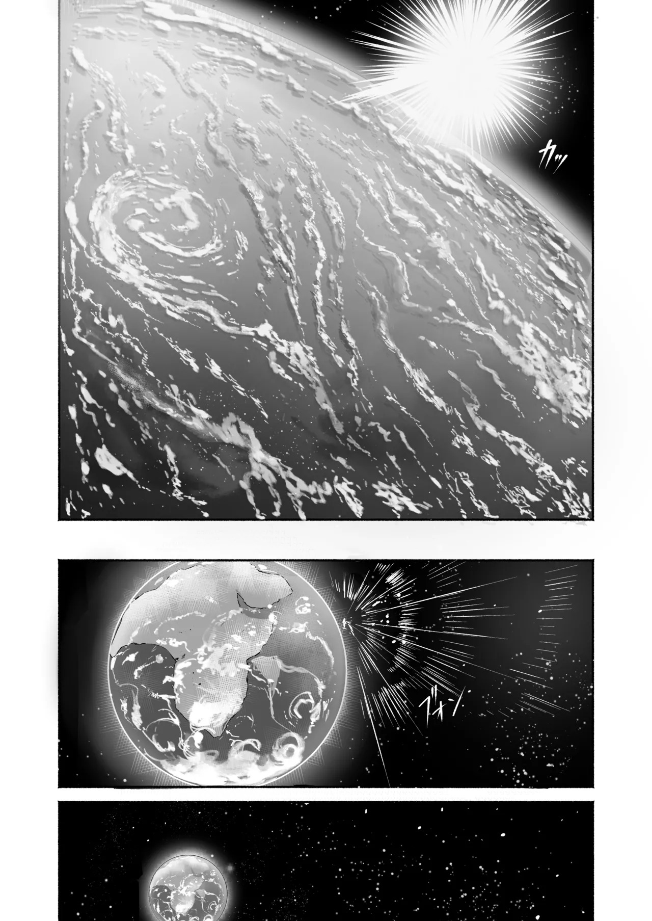 [なつめも。 (夏嶋めも)] 世界の終わりにセックスを！！ numero di immagine  53