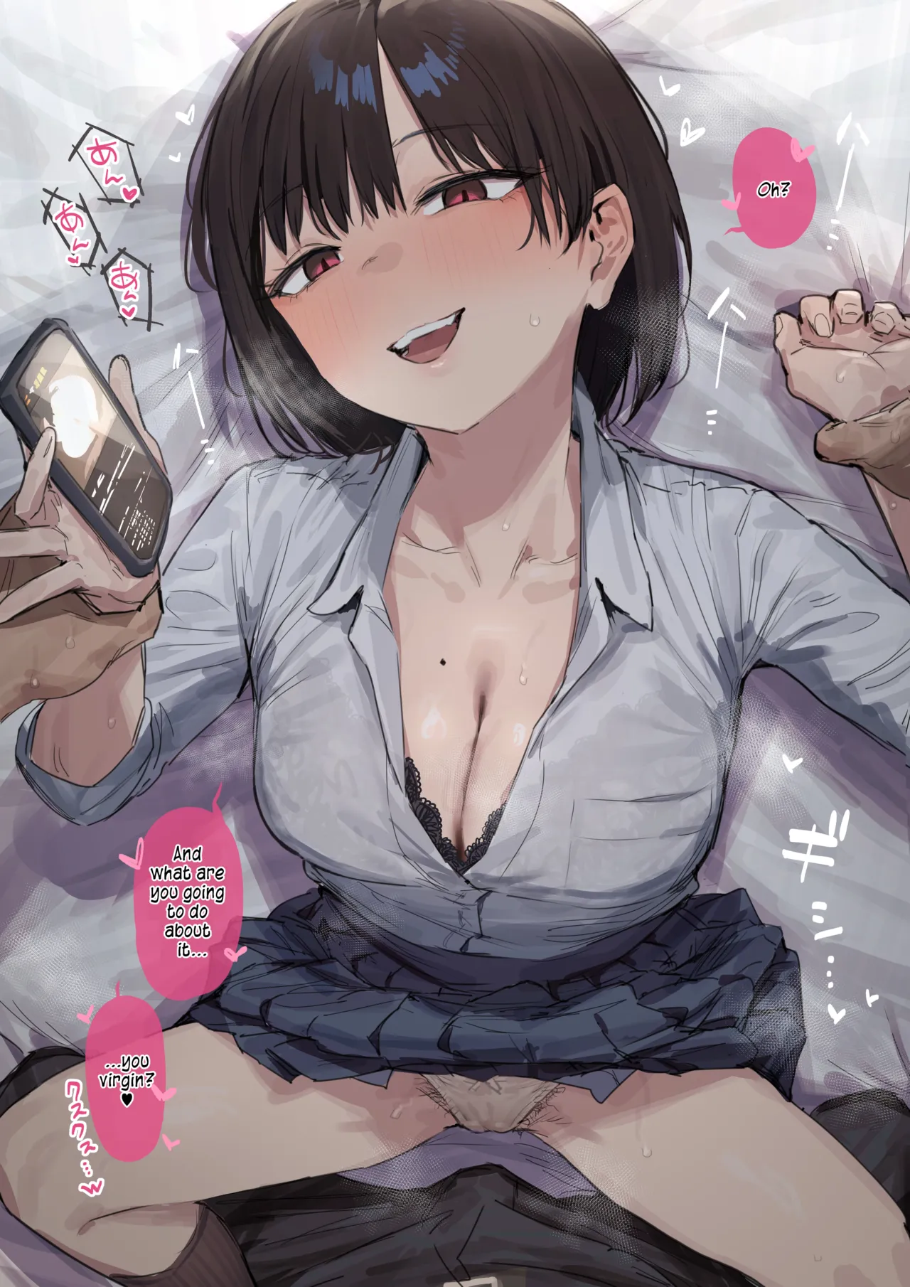 [ie] Browser ni Nokotteta Ero Douga o Mitsukete Ijitte kuru Osananajimi [English] [s. D. g. scans] 画像番号 1