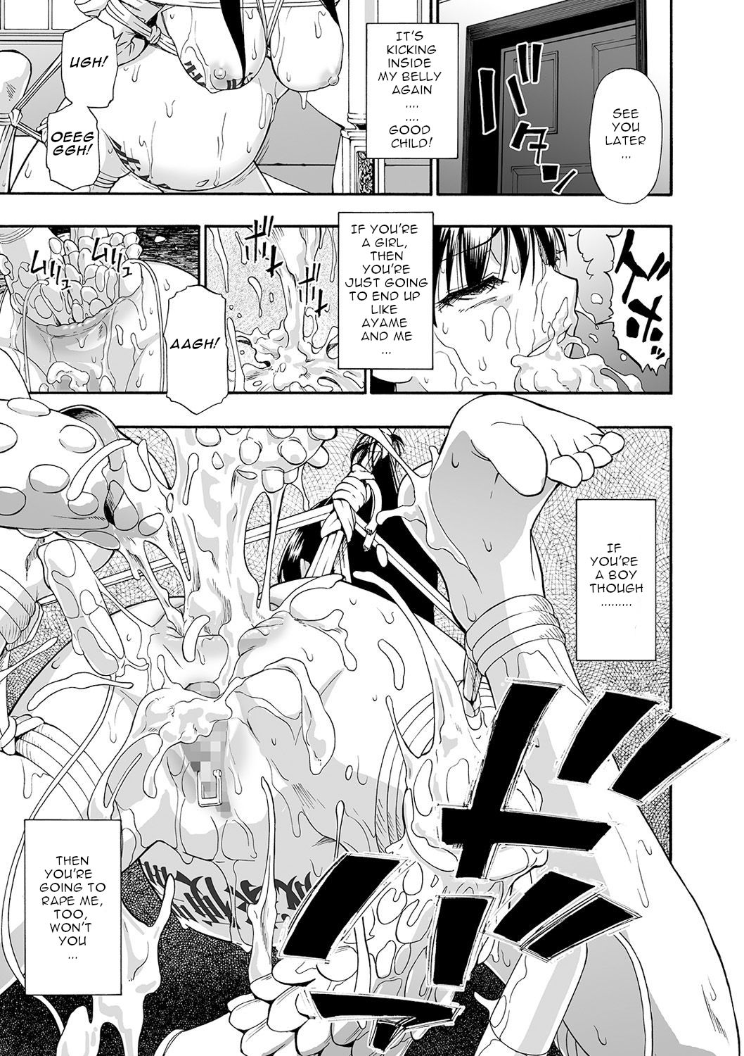 [Oyster] Puppet Bride Ch. 9 [English] изображение № 3