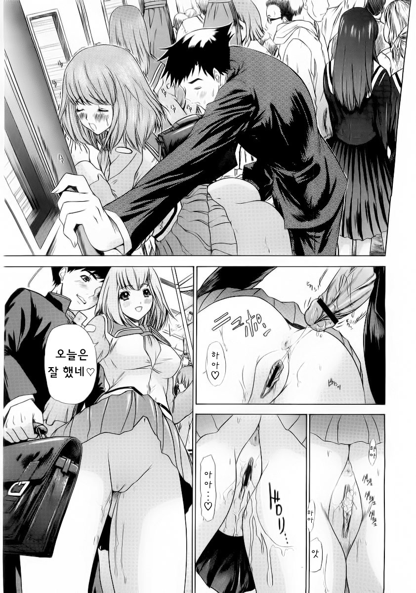 [Yunagi Kahoru] Wakaba no Koro... (COMIC Megastore 2004-07) [Korean] изображение № 5