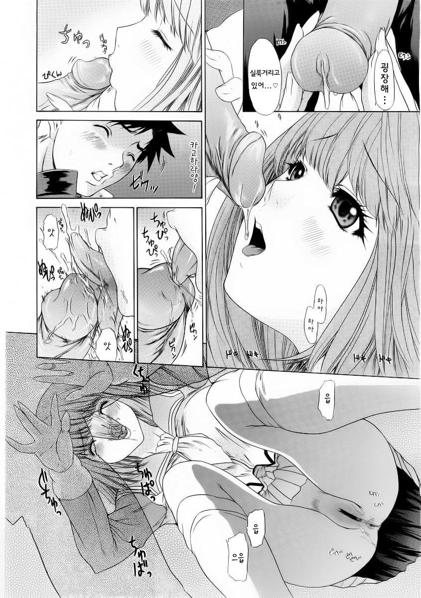 [Yunagi Kahoru] Wakaba no Koro... (COMIC Megastore 2004-07) [Korean] изображение № 11