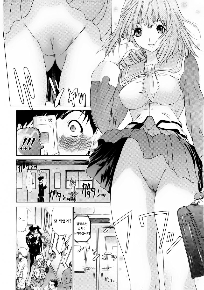 [Yunagi Kahoru] Wakaba no Koro... (COMIC Megastore 2004-07) [Korean] изображение № 14