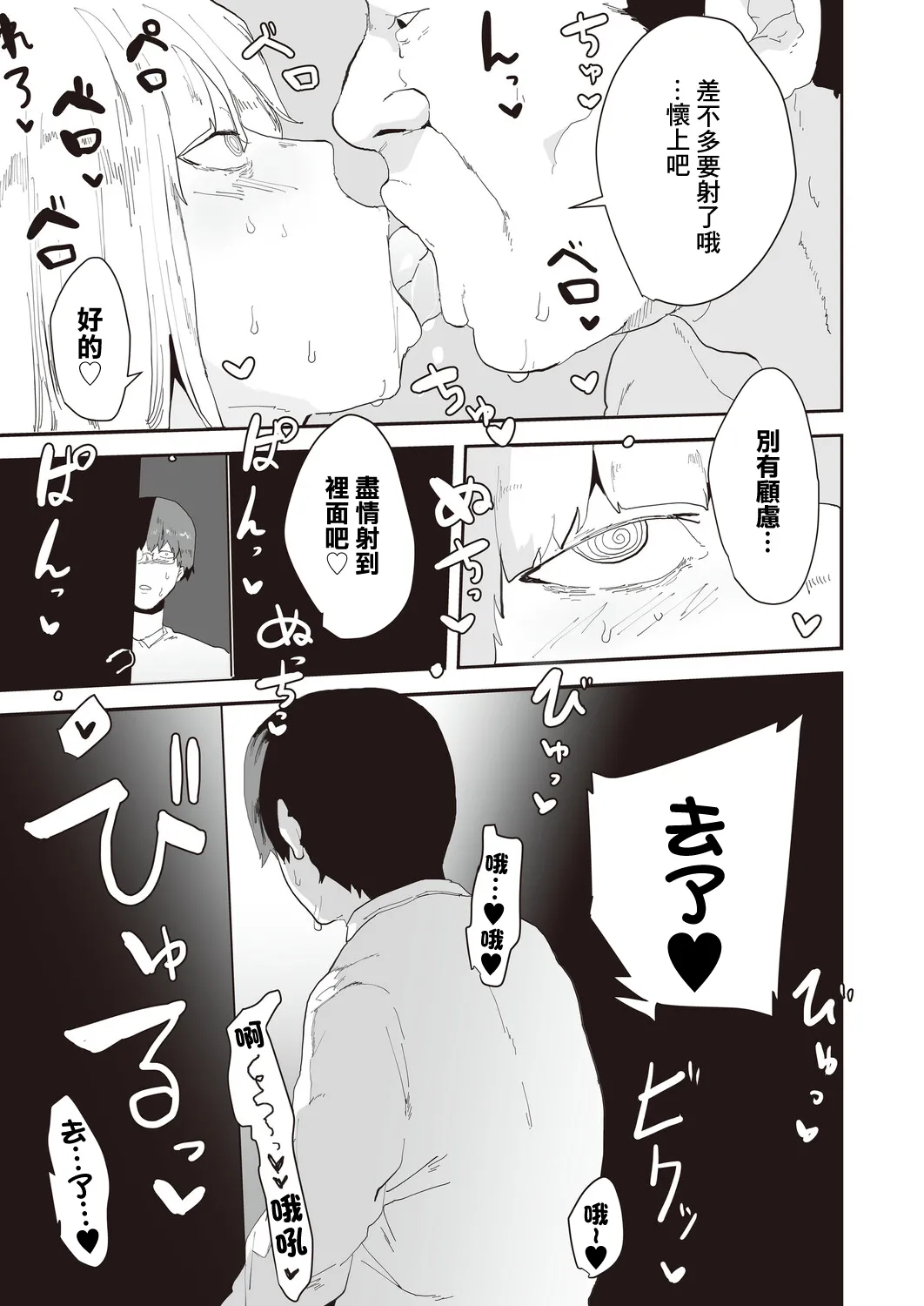 ピポ_ネトリネトラセ изображение № 3