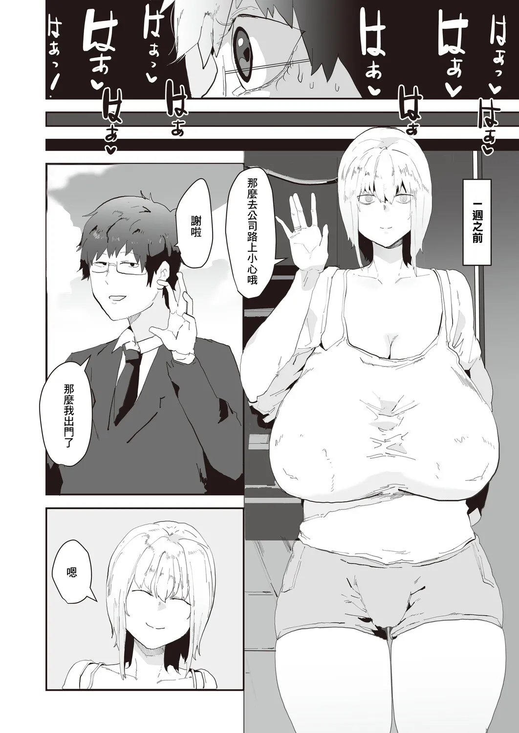 ピポ_ネトリネトラセ изображение № 4