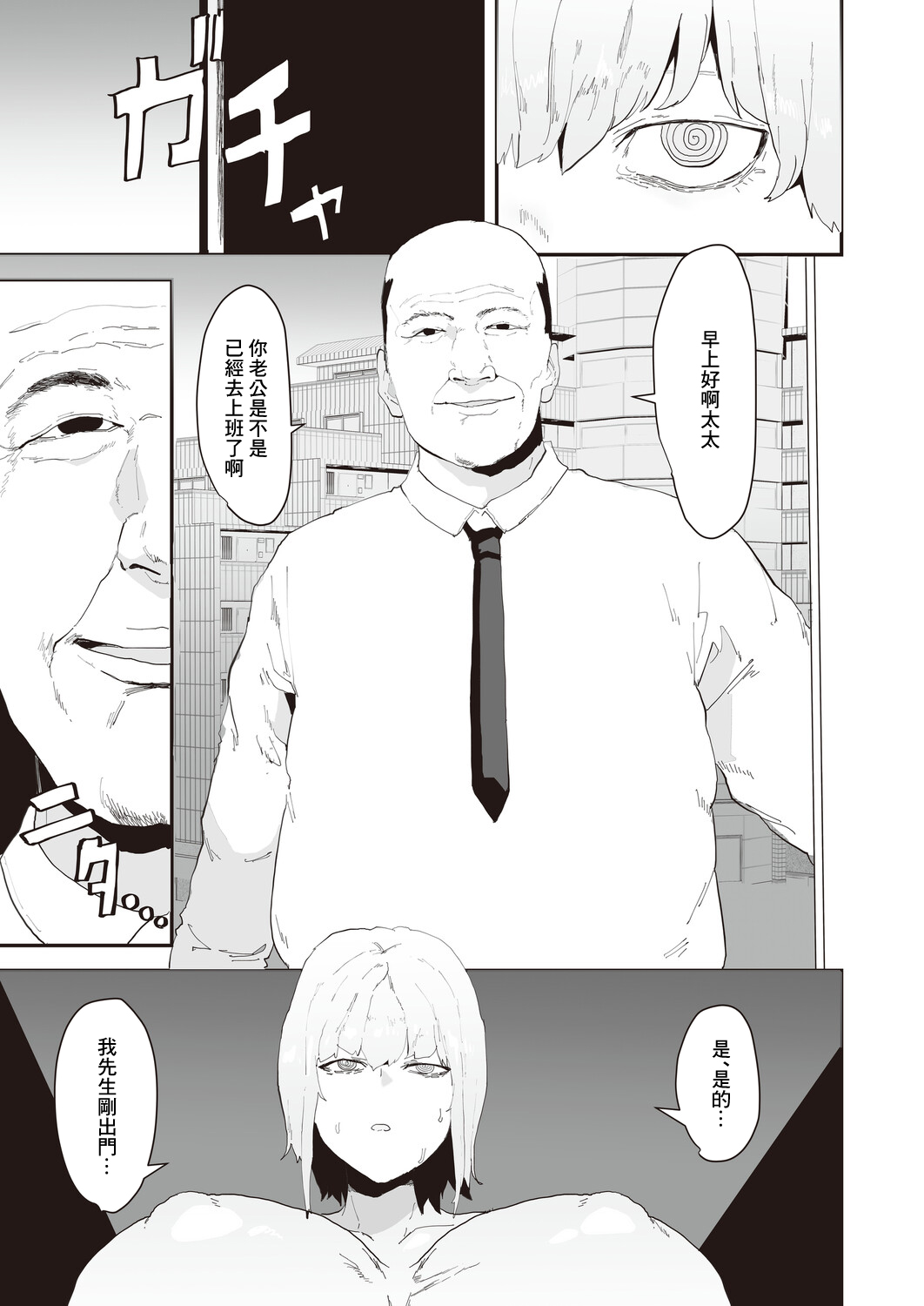 ピポ_ネトリネトラセ изображение № 5