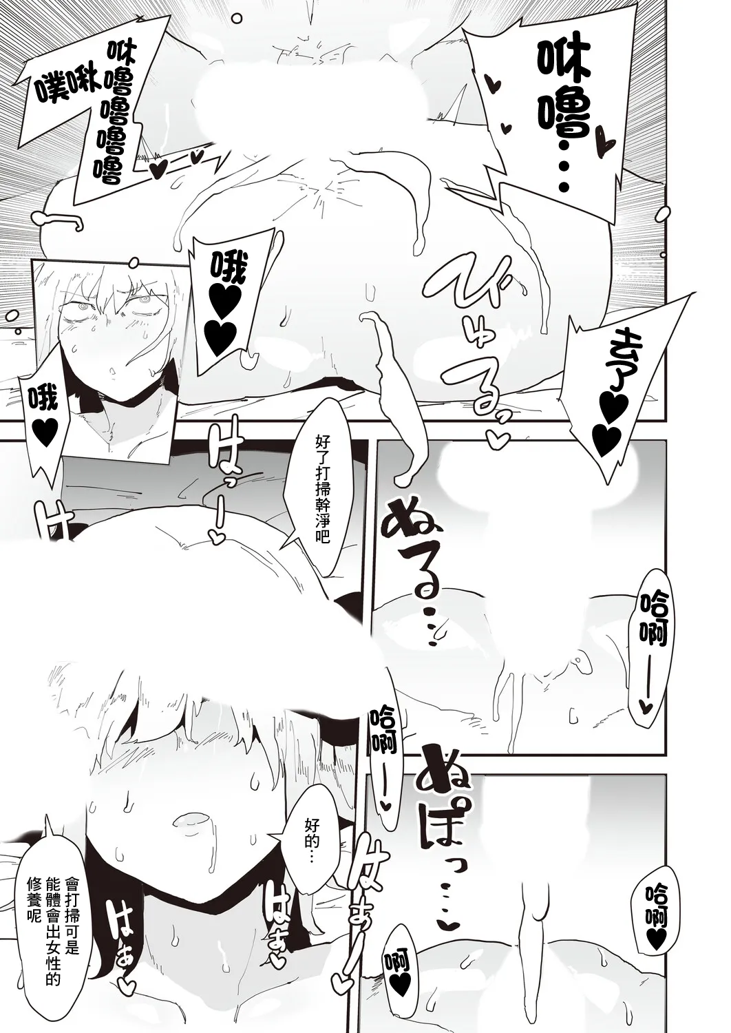 ピポ_ネトリネトラセ изображение № 9