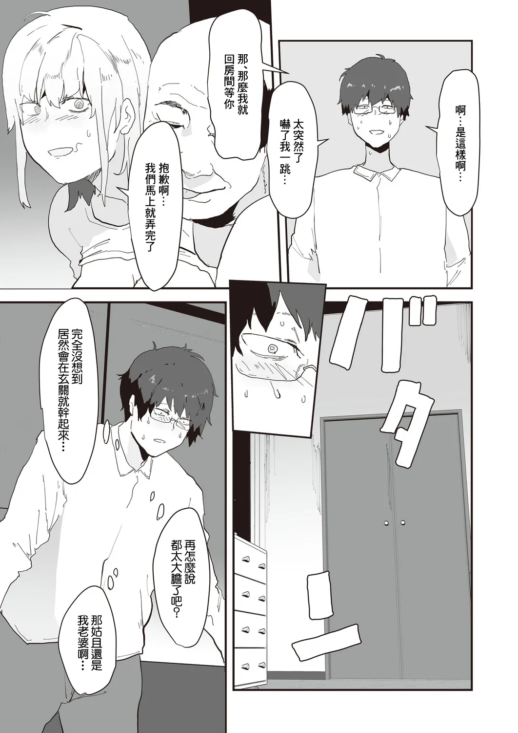 ピポ_ネトリネトラセ изображение № 15