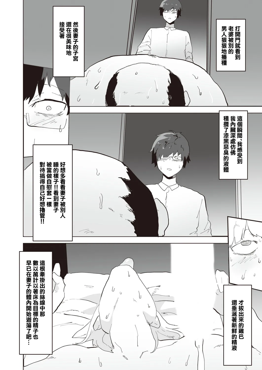 ピポ_ネトリネトラセ изображение № 18