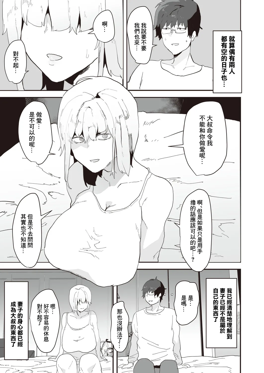 ピポ_ネトリネトラセ изображение № 21