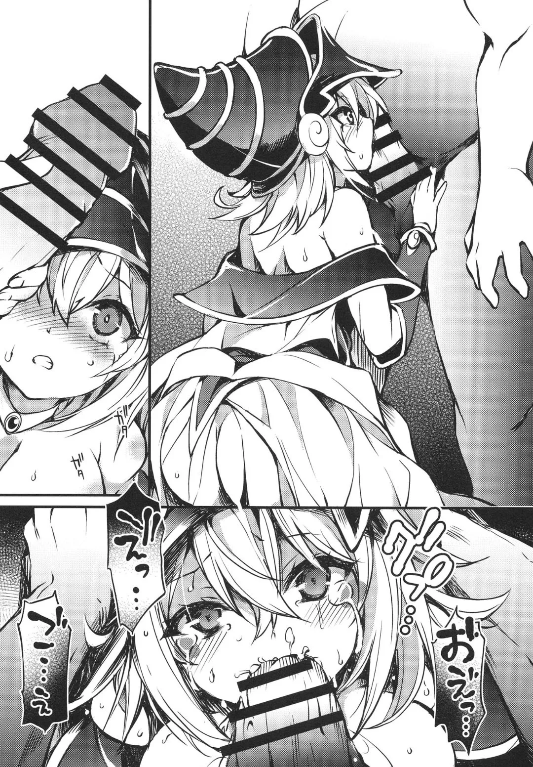 [Tomato Kanzume (Tomatomato)] Fukkatsu no Daishou ~Owaranu Hakudaku no Rinne~ (Yu-Gi-Oh!) [Chinese] [Digital] numero di immagine  7