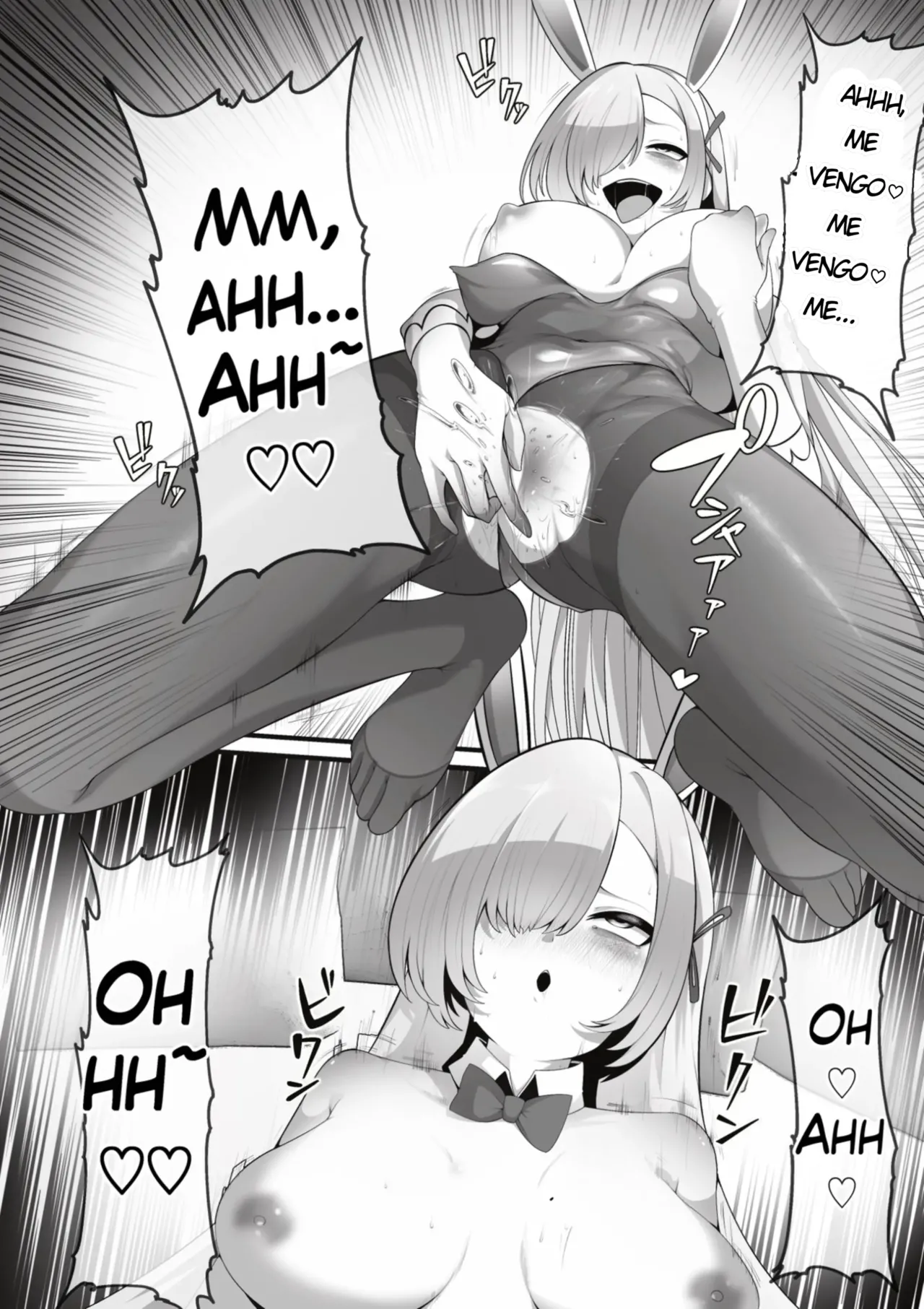 Bunny Asuna possessed [TF SCANS] 画像番号 9