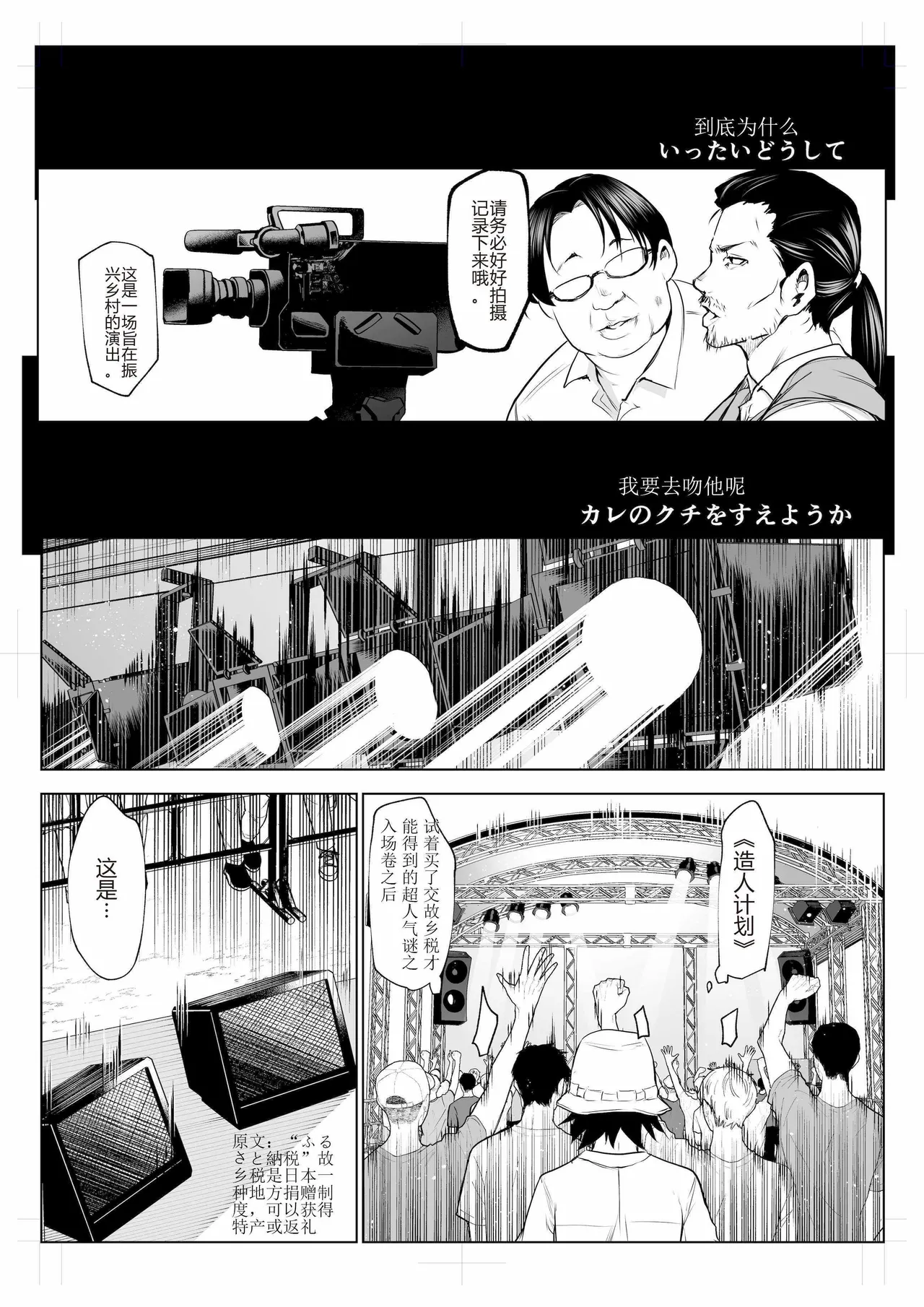 oharaisama3 image number 2