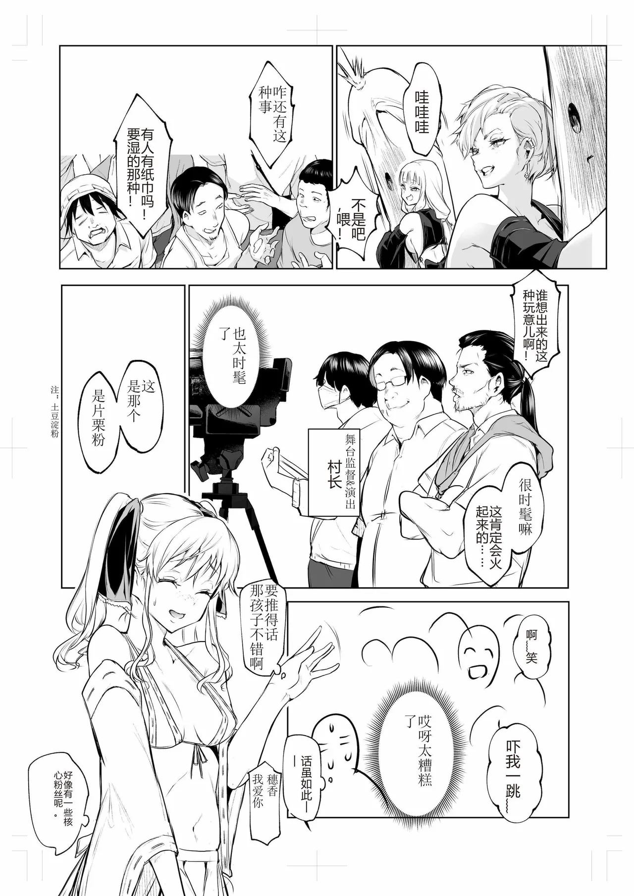 oharaisama3 image number 5