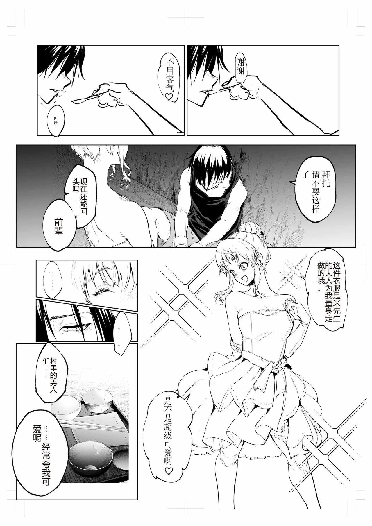 oharaisama3 image number 27