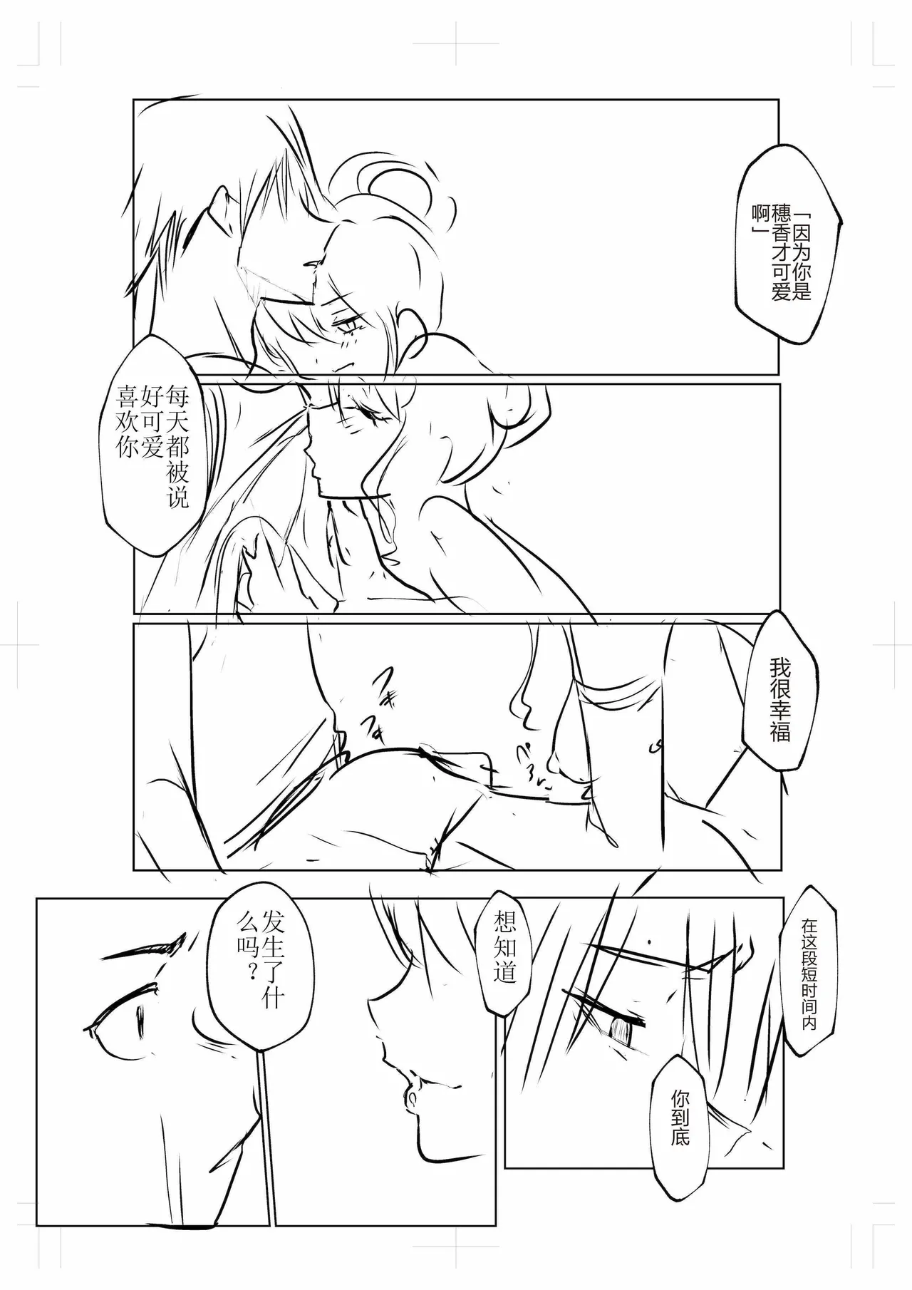 oharaisama3 image number 28