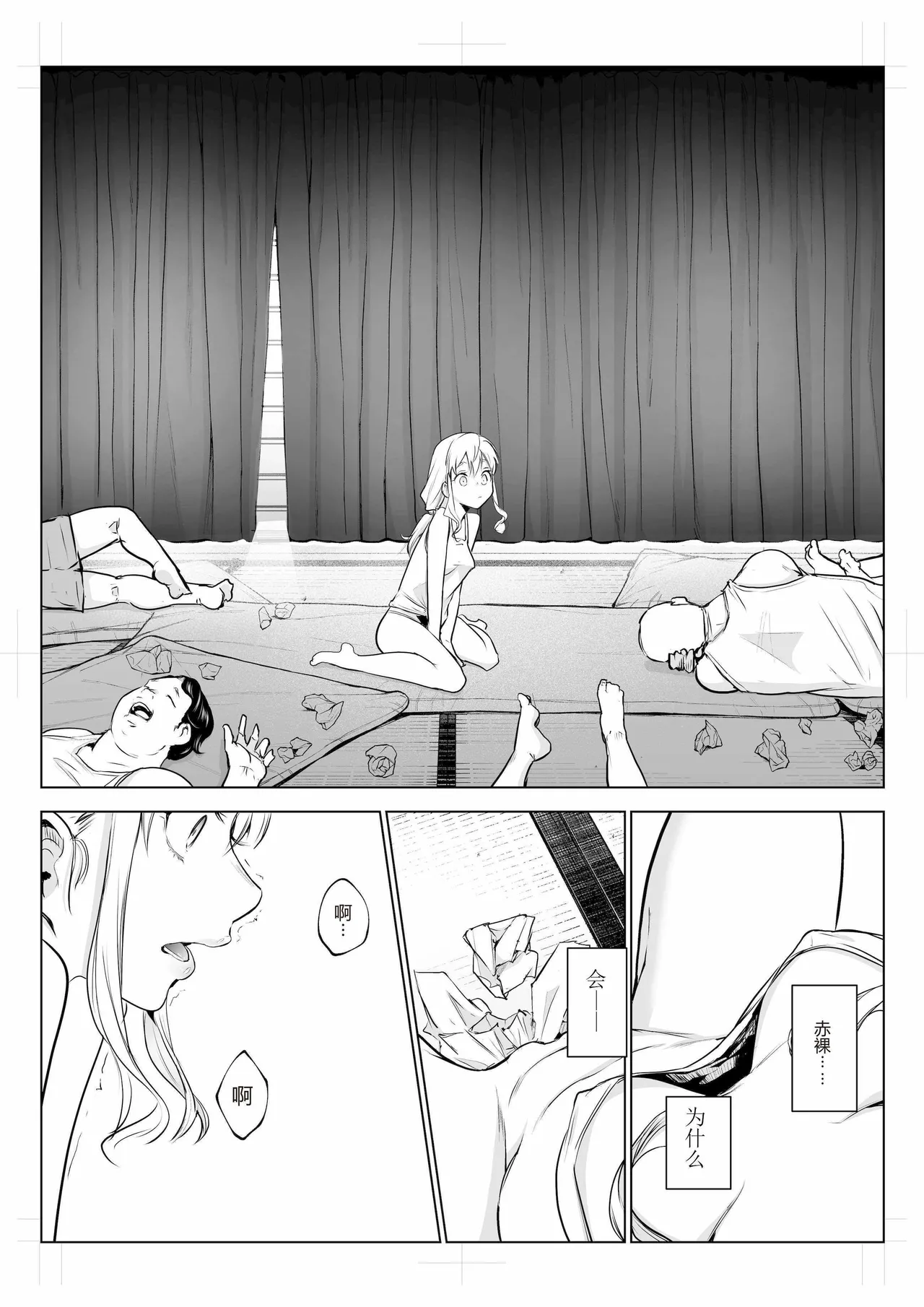 oharaisama3 image number 30