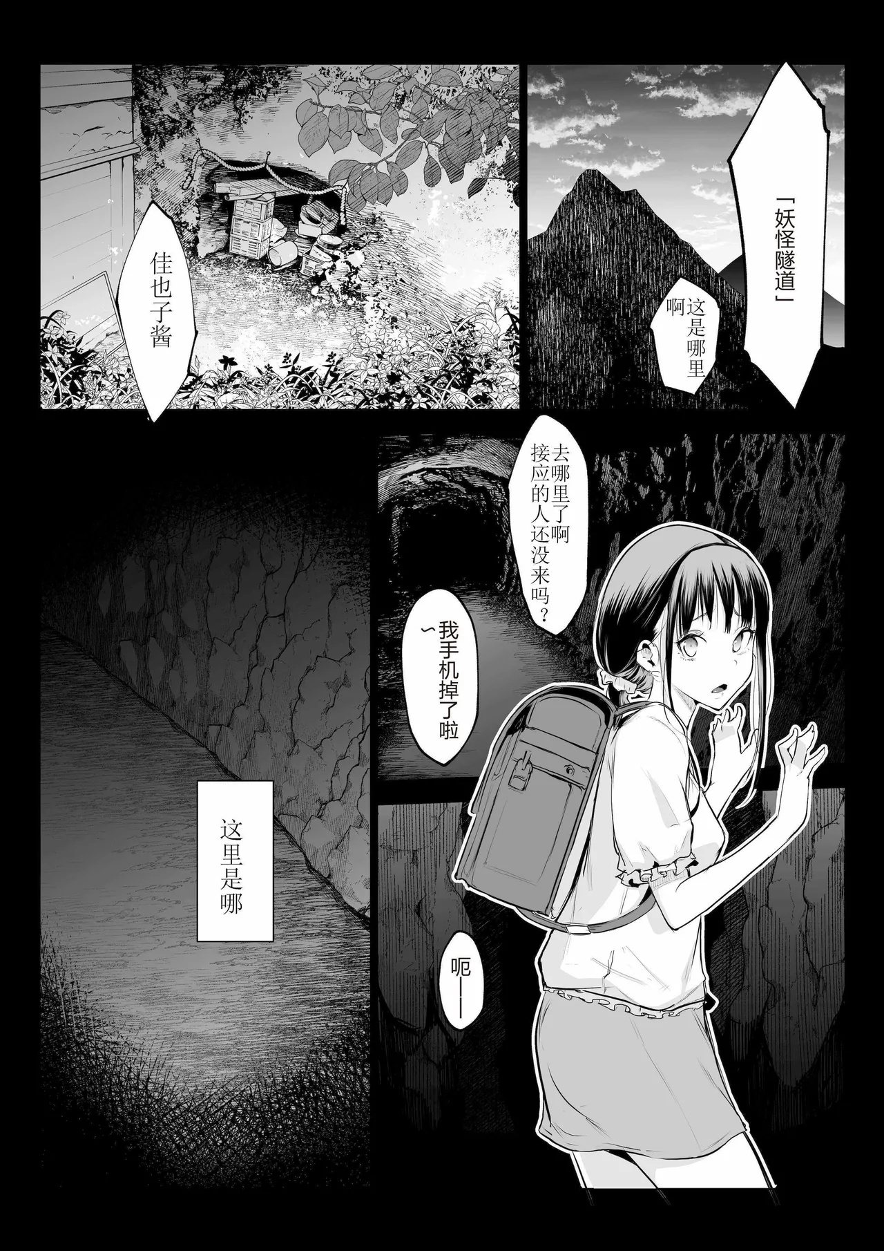 oharaisama3 image number 66