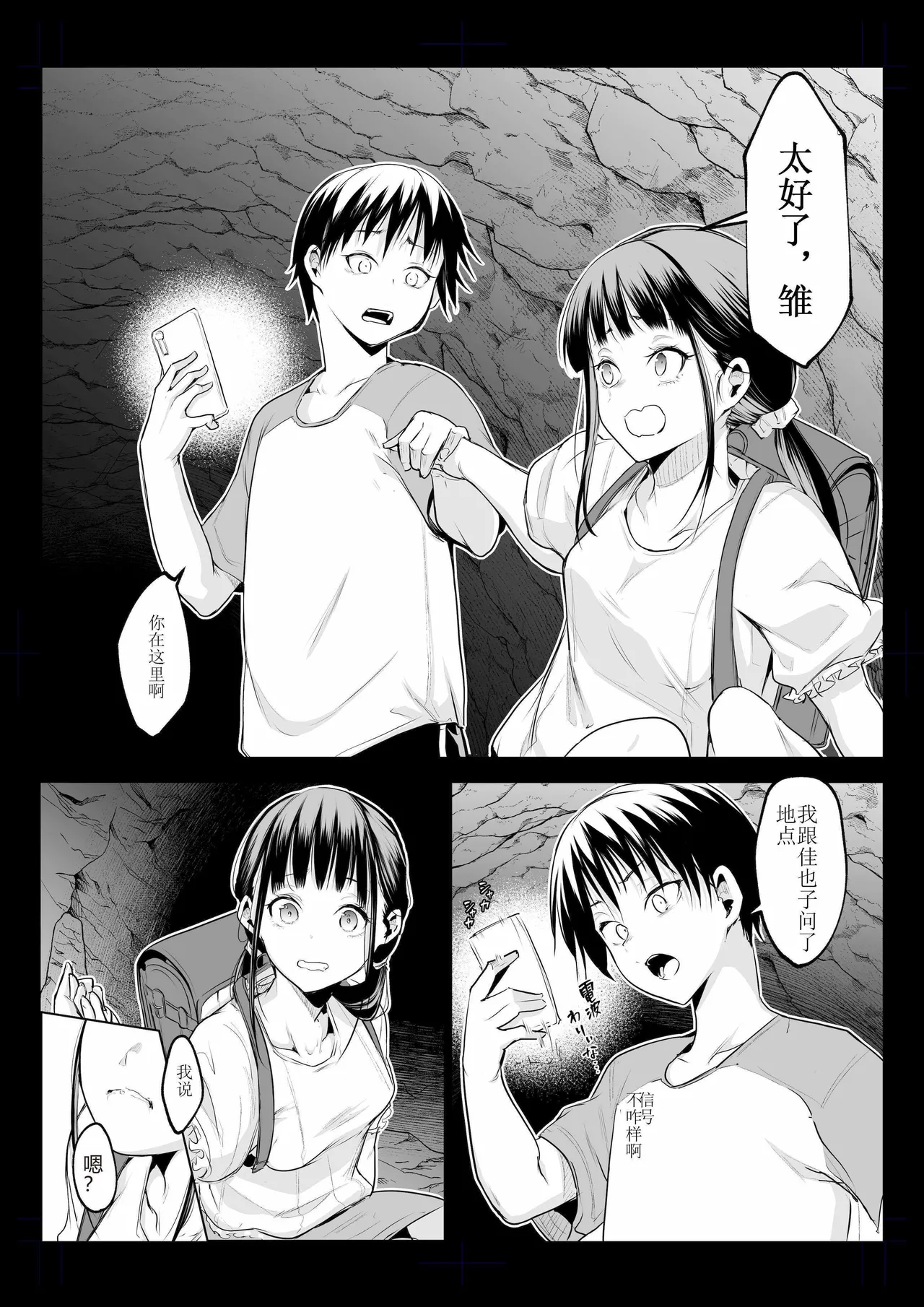 oharaisama3 image number 70