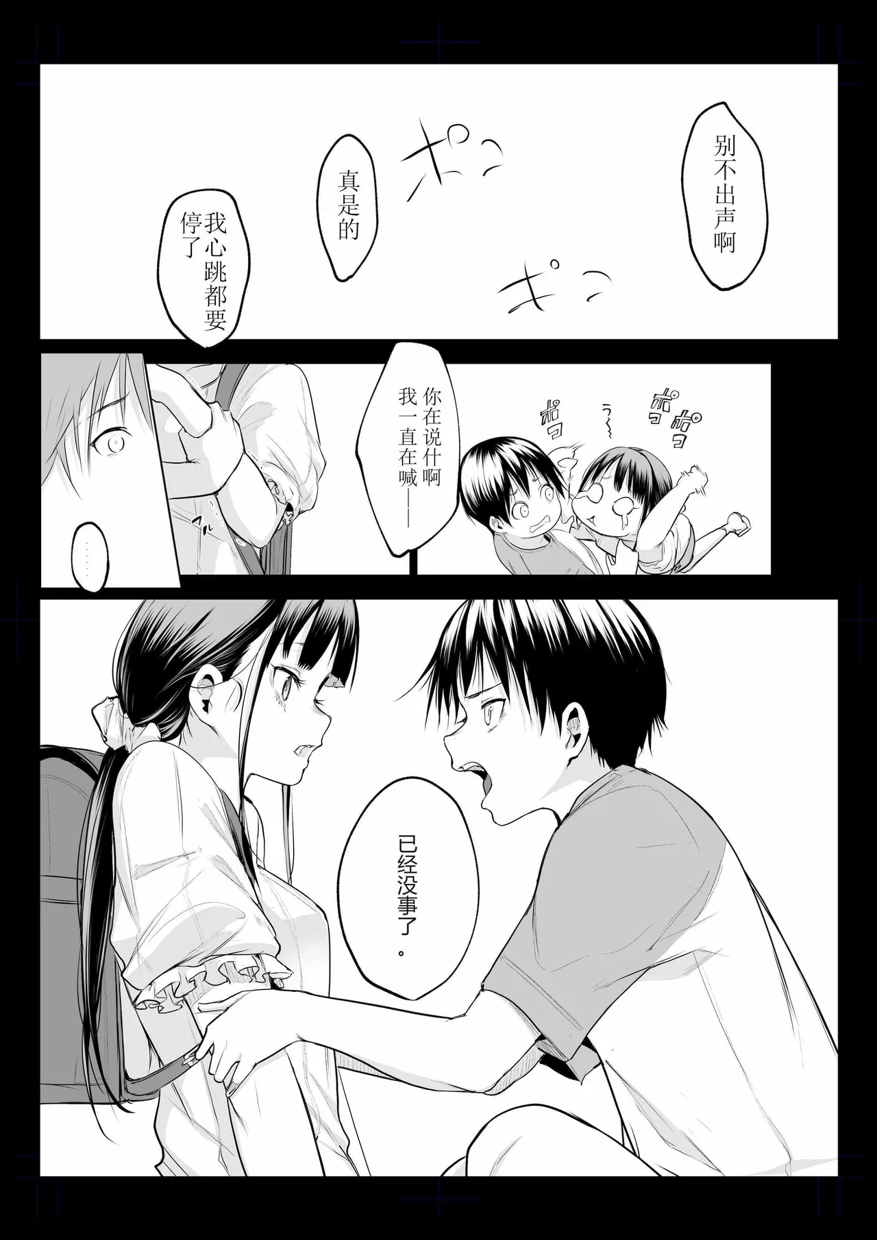 oharaisama3 image number 71