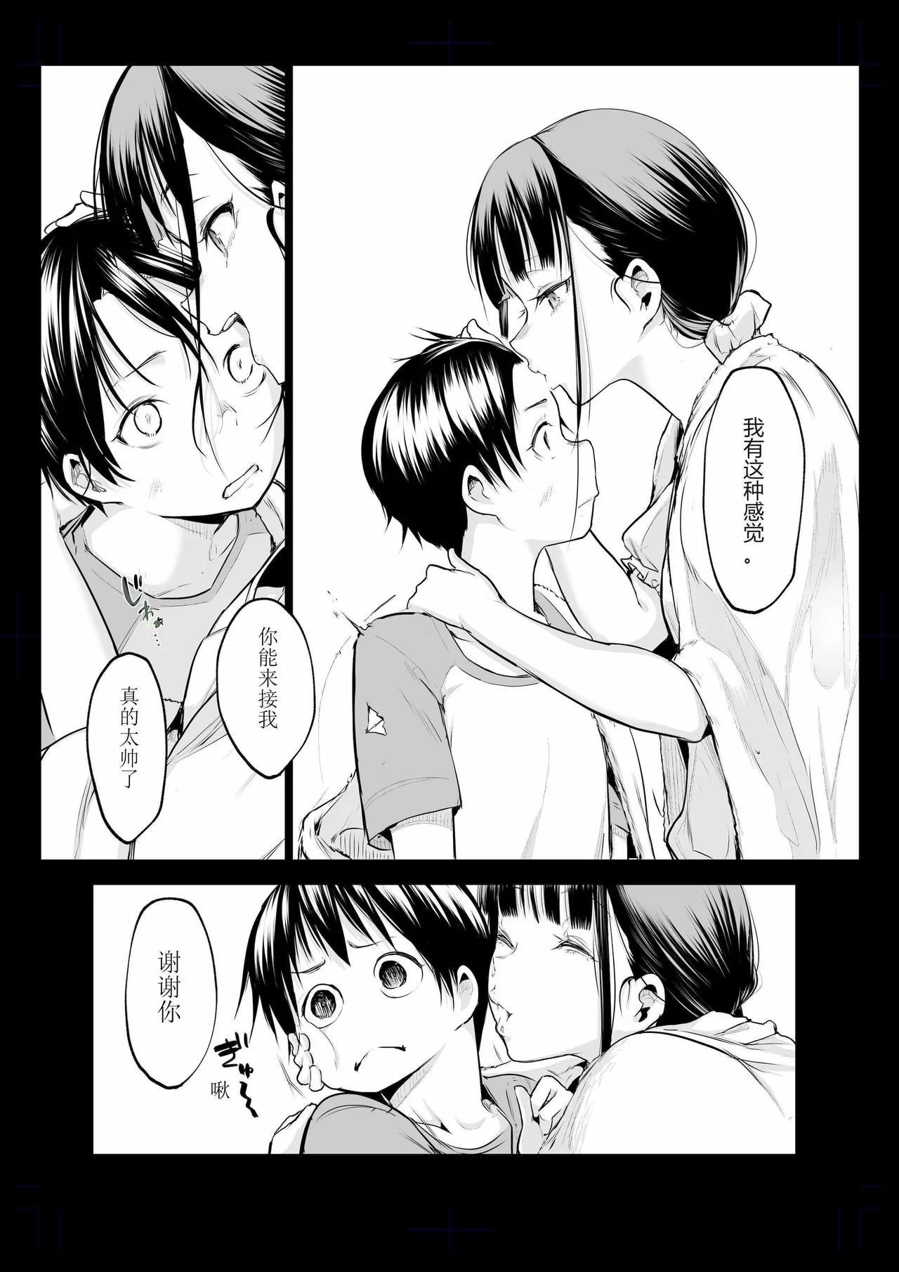 oharaisama3 image number 74