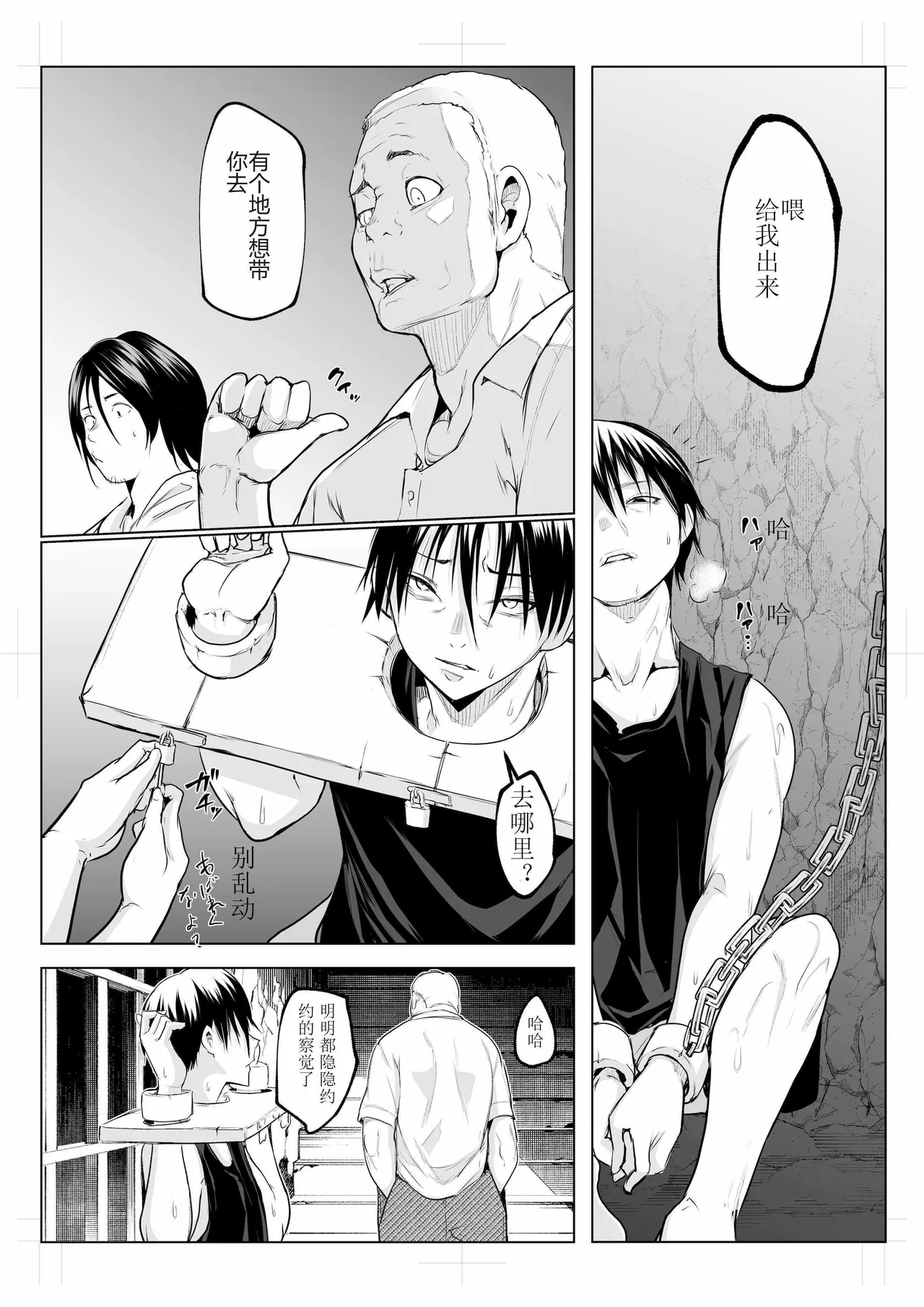 oharaisama3 image number 81