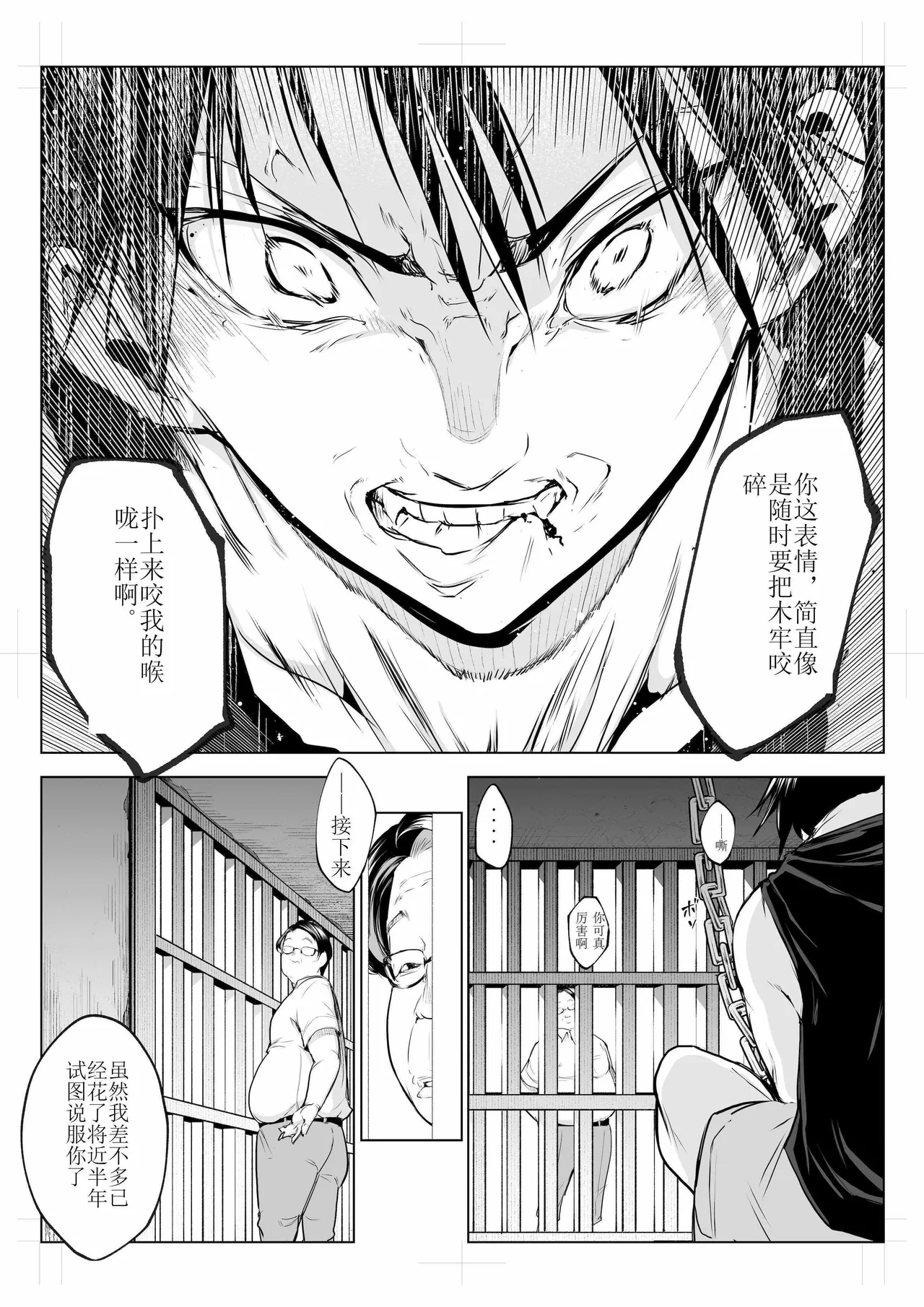 oharaisama3 image number 95