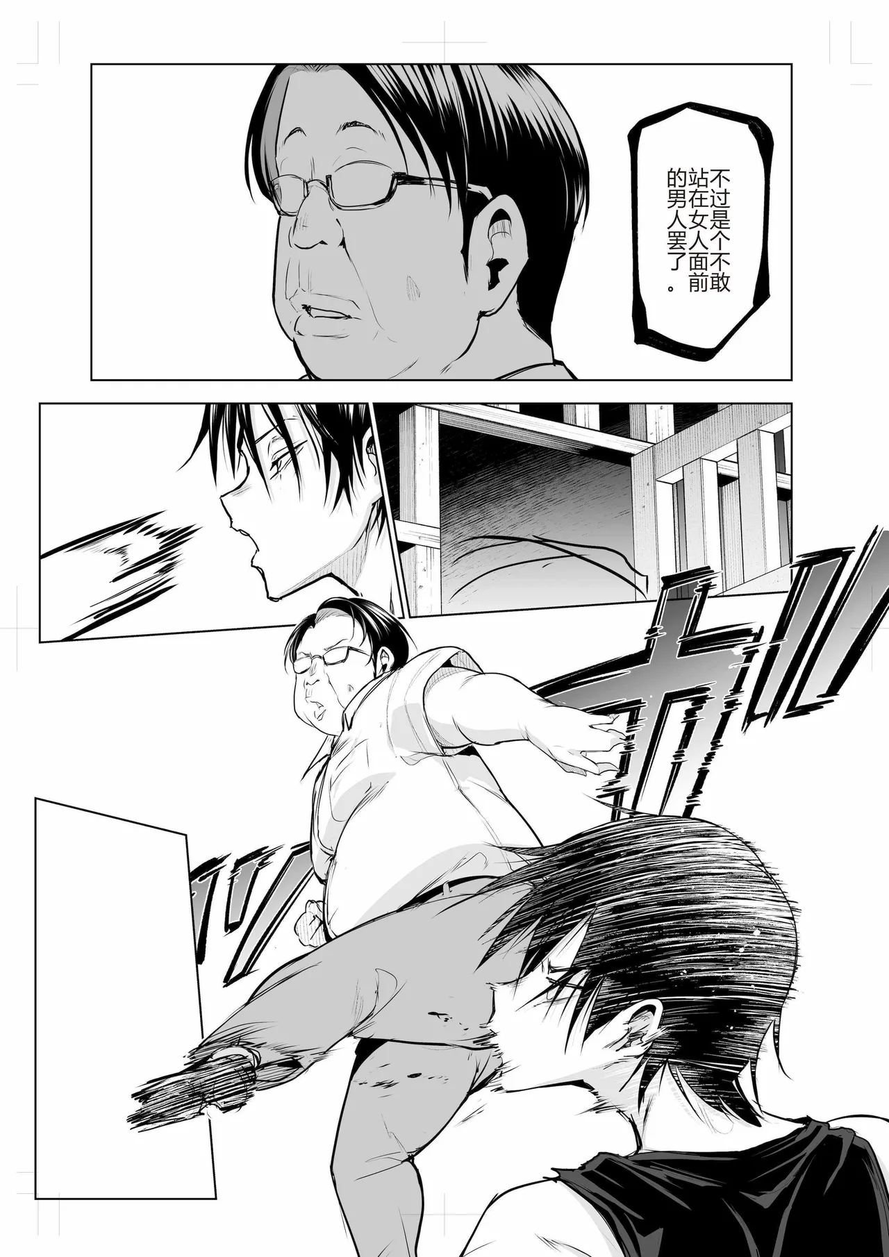 oharaisama3 image number 109