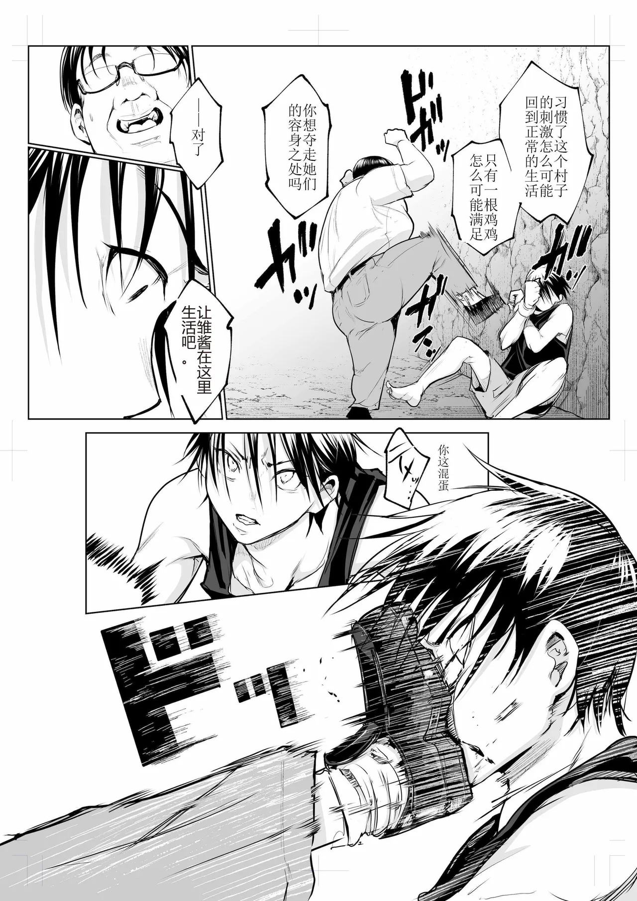 oharaisama3 image number 110