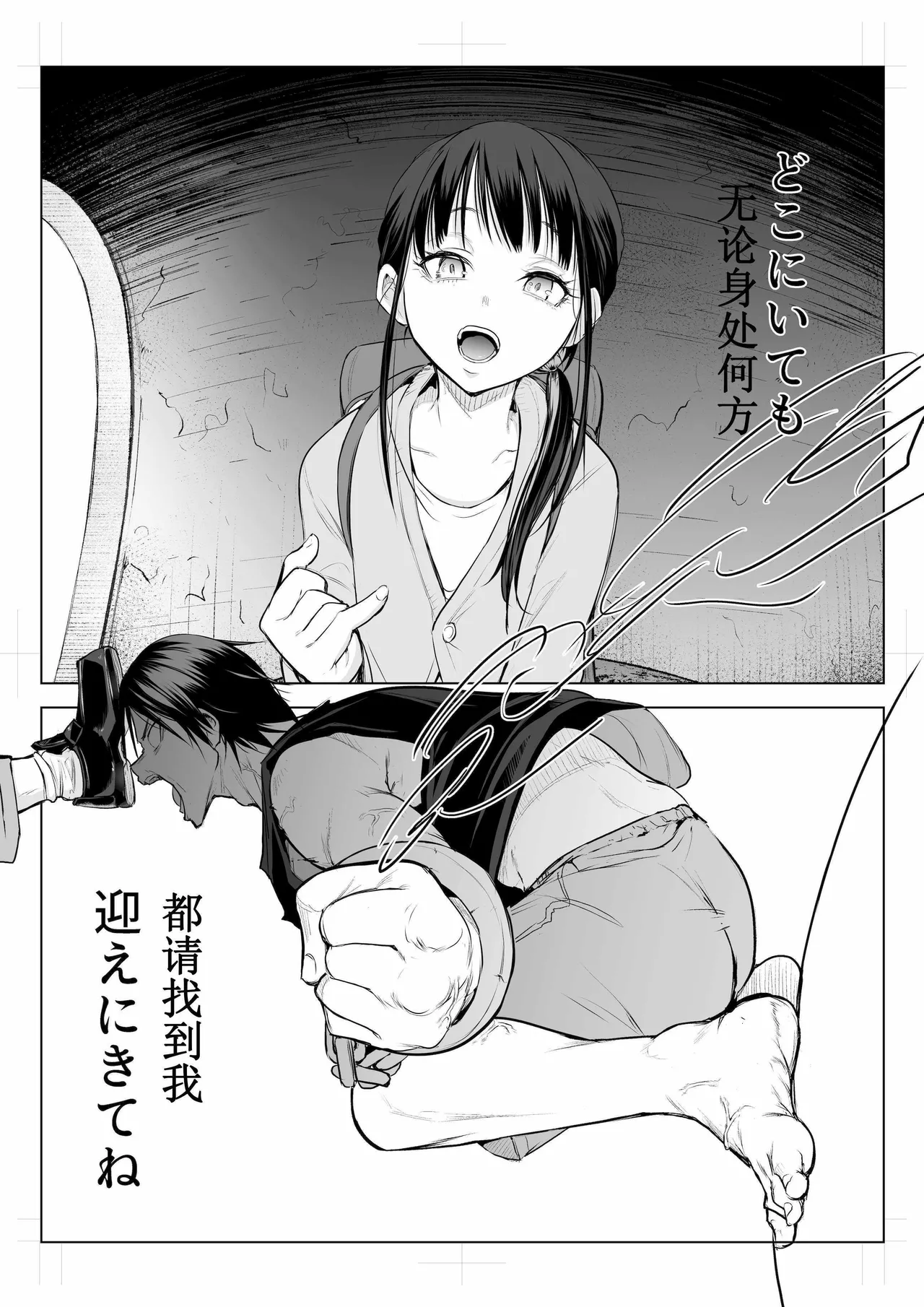 oharaisama3 image number 114