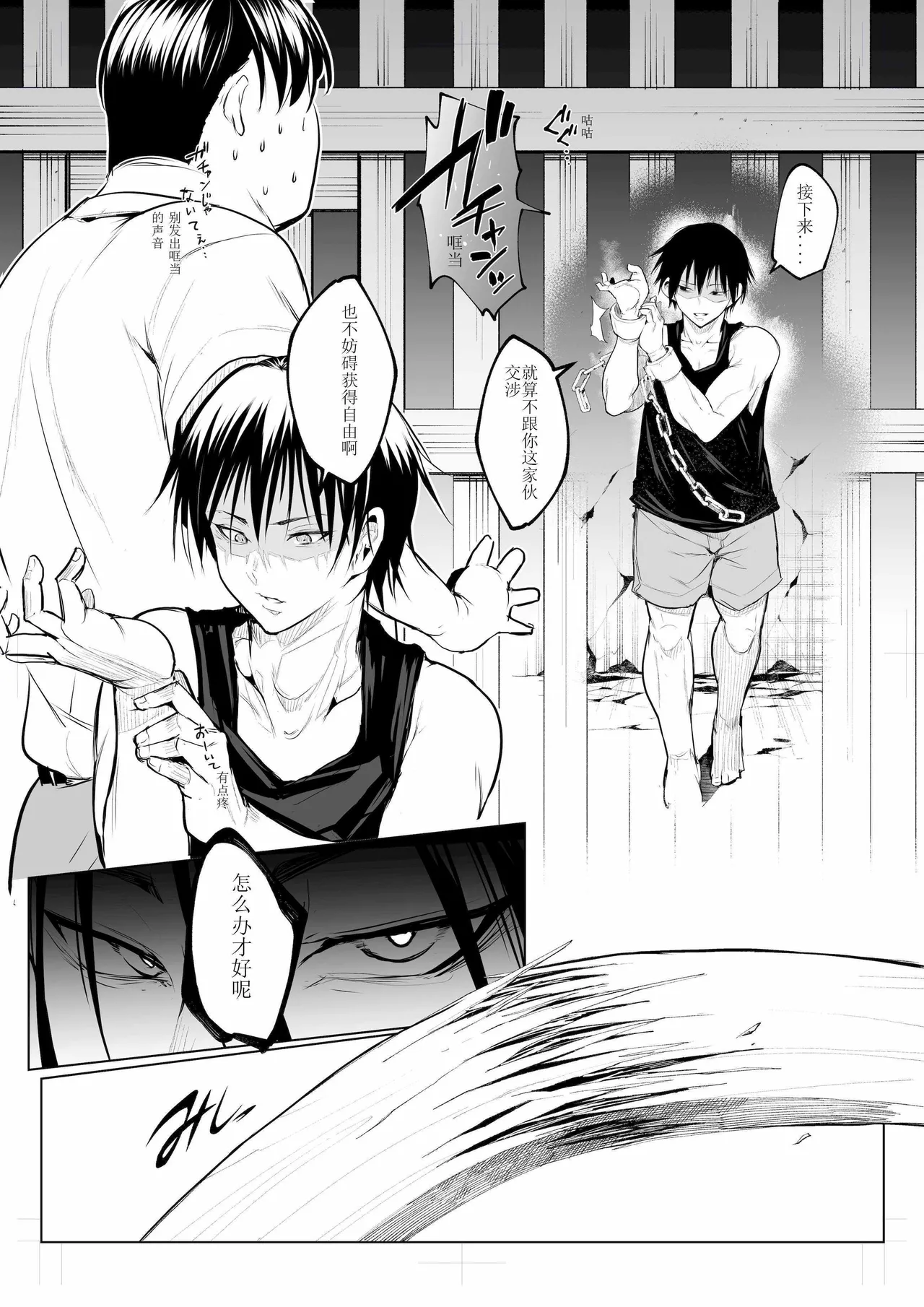 oharaisama3 image number 118