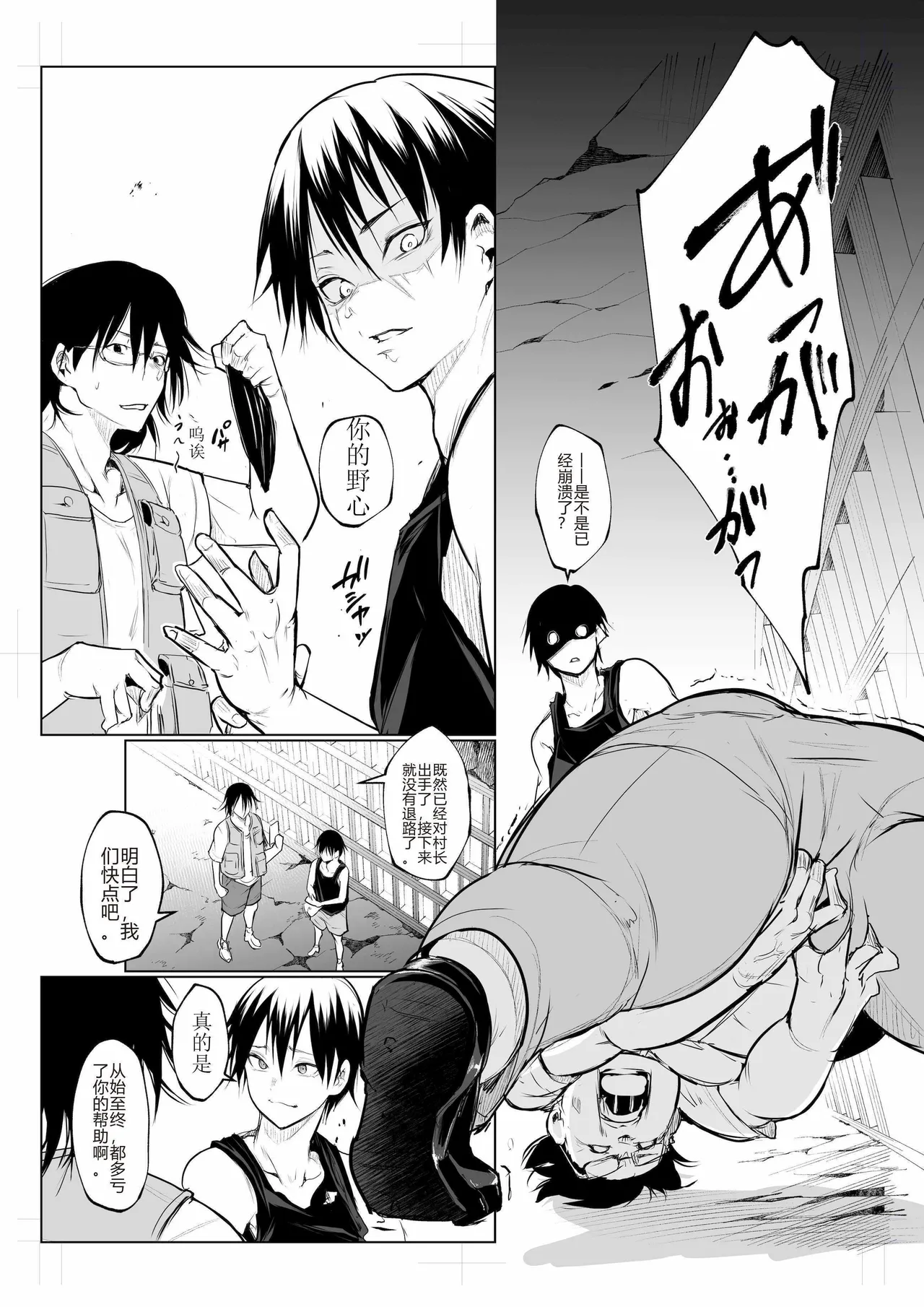 oharaisama3 image number 121