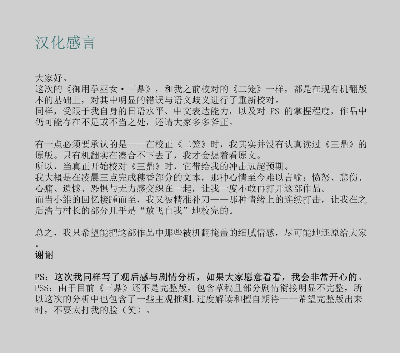 oharaisama3 image number 127