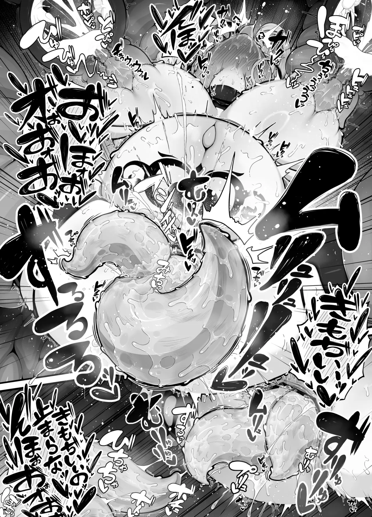[Bonnouji Yura] Shosen wa Seishoku Honnou dake no Katou Seibutsu desu ne | After All, Just a Lowly Creature Driven Only by Reproductive Instinct |  | 終究是只有生殖本能的低等生物呢 [Chinese] [初雪個人漢化] numero di immagine  45