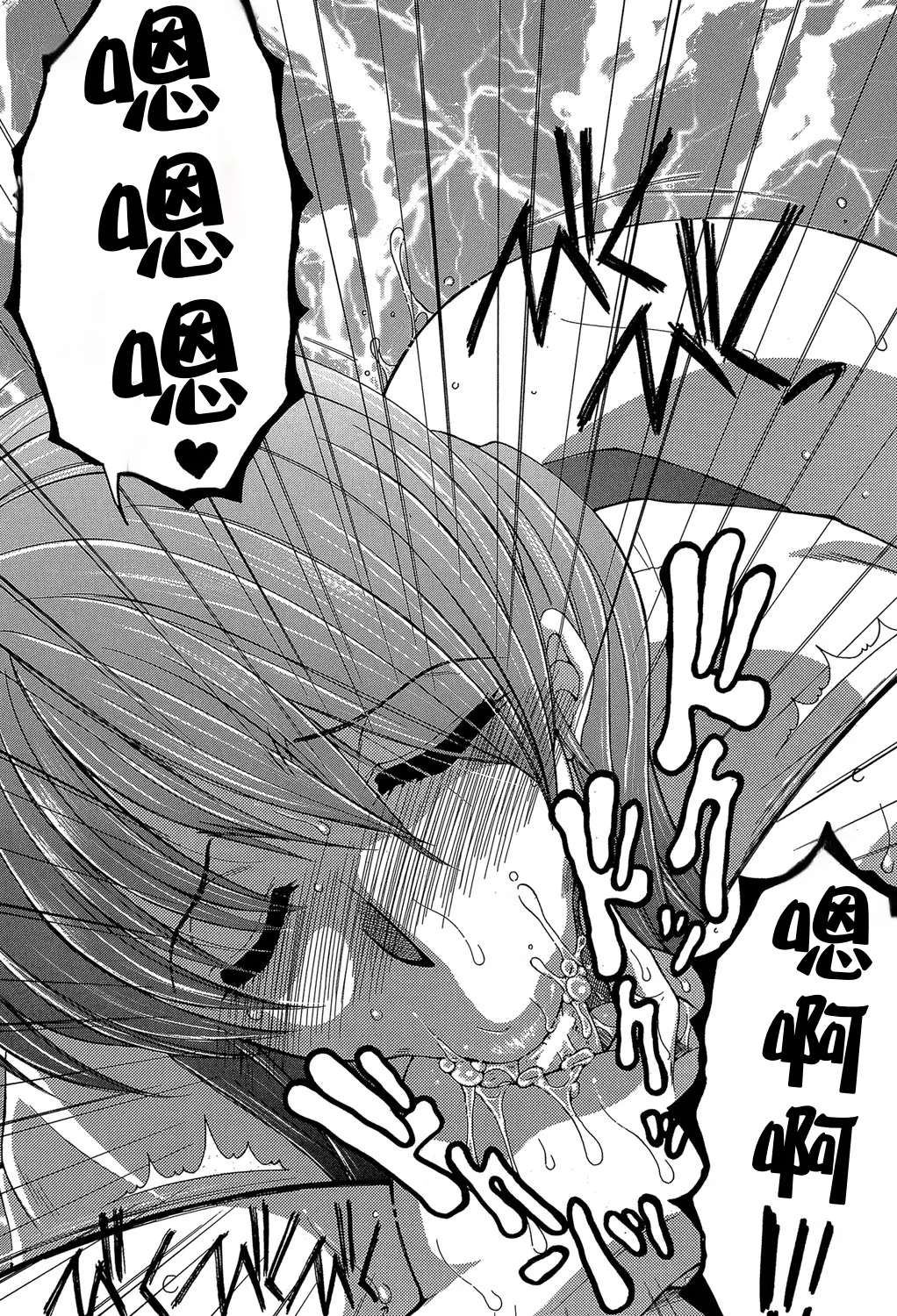 [安原司] ファXXX・トイズ image number 18