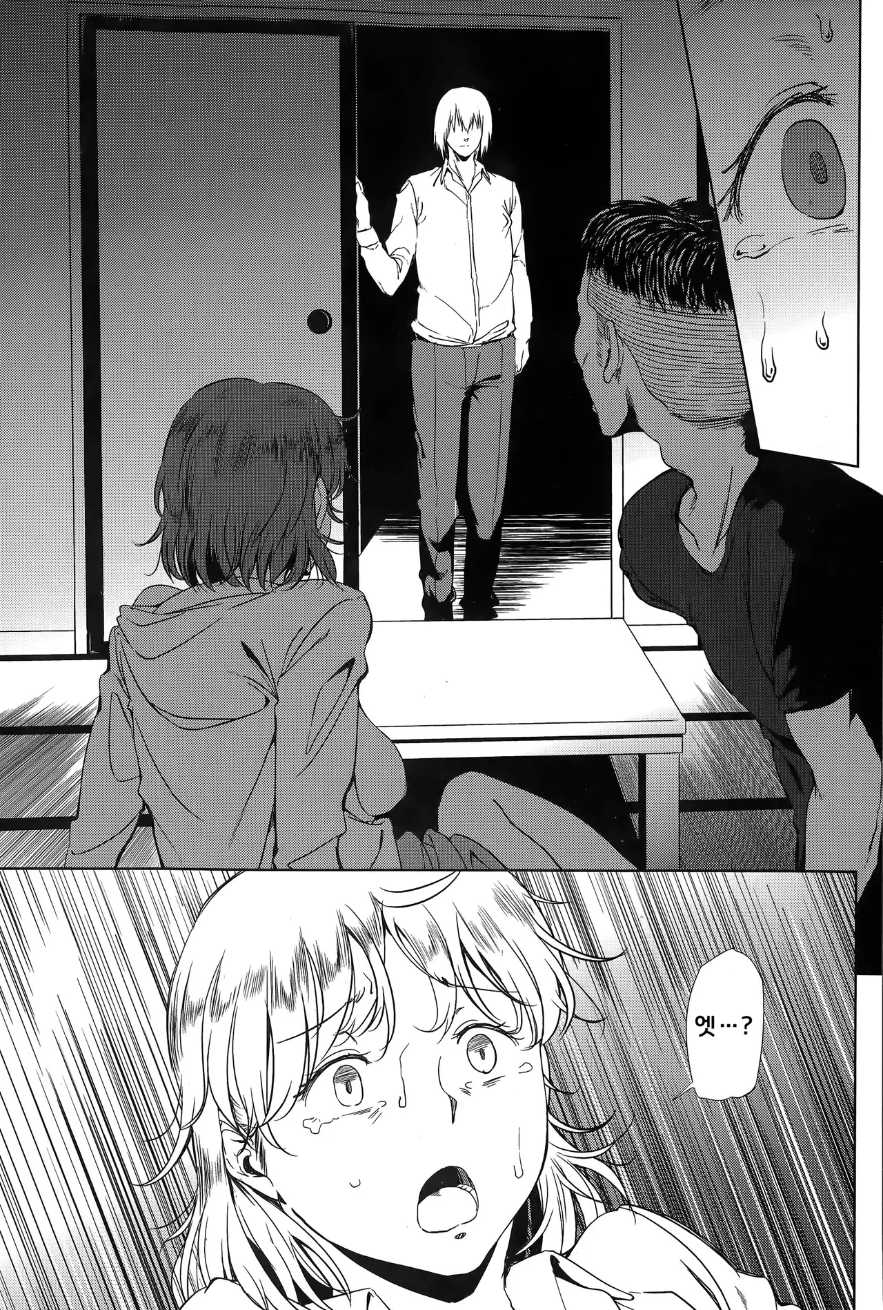 [Shishiji] Fumihazushi. Yoshioka Nana Hen (COMIC MILF 2015-04 Vol. 23) 31eme image