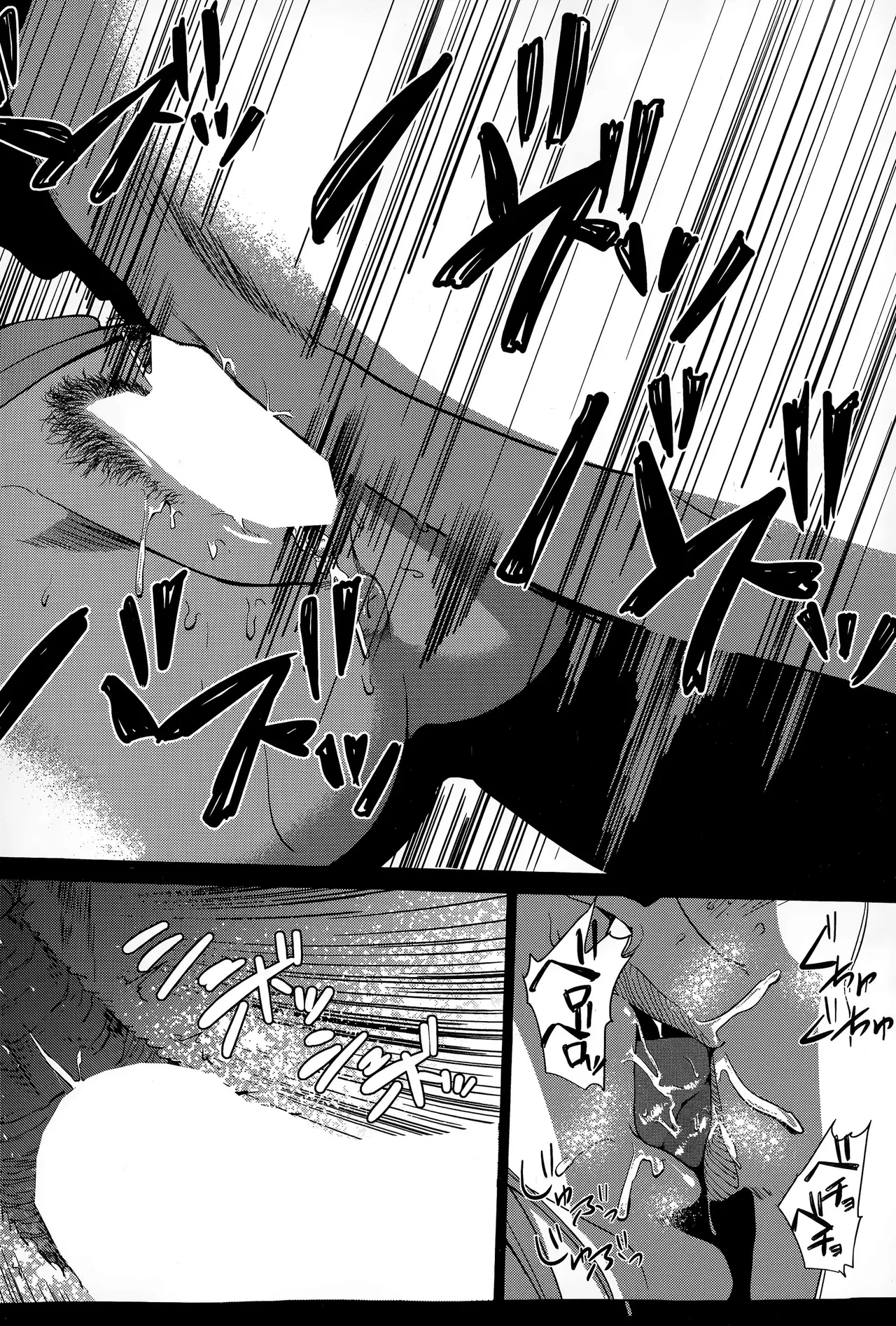 [Shishiji] Fumihazushi. Yoshioka Nana Hen (COMIC MILF 2015-04 Vol. 23) 36eme image