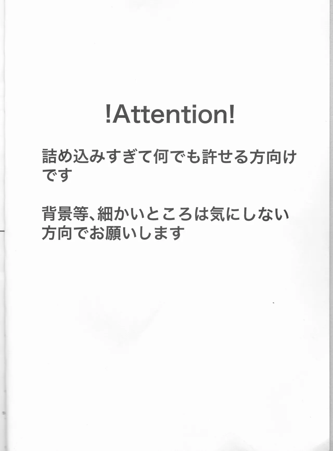 [ Negi tama][5 / 4 Chō kokuin no hokori 2025] Not Equal Platonic[fire emblem engage ) 图片编号 4