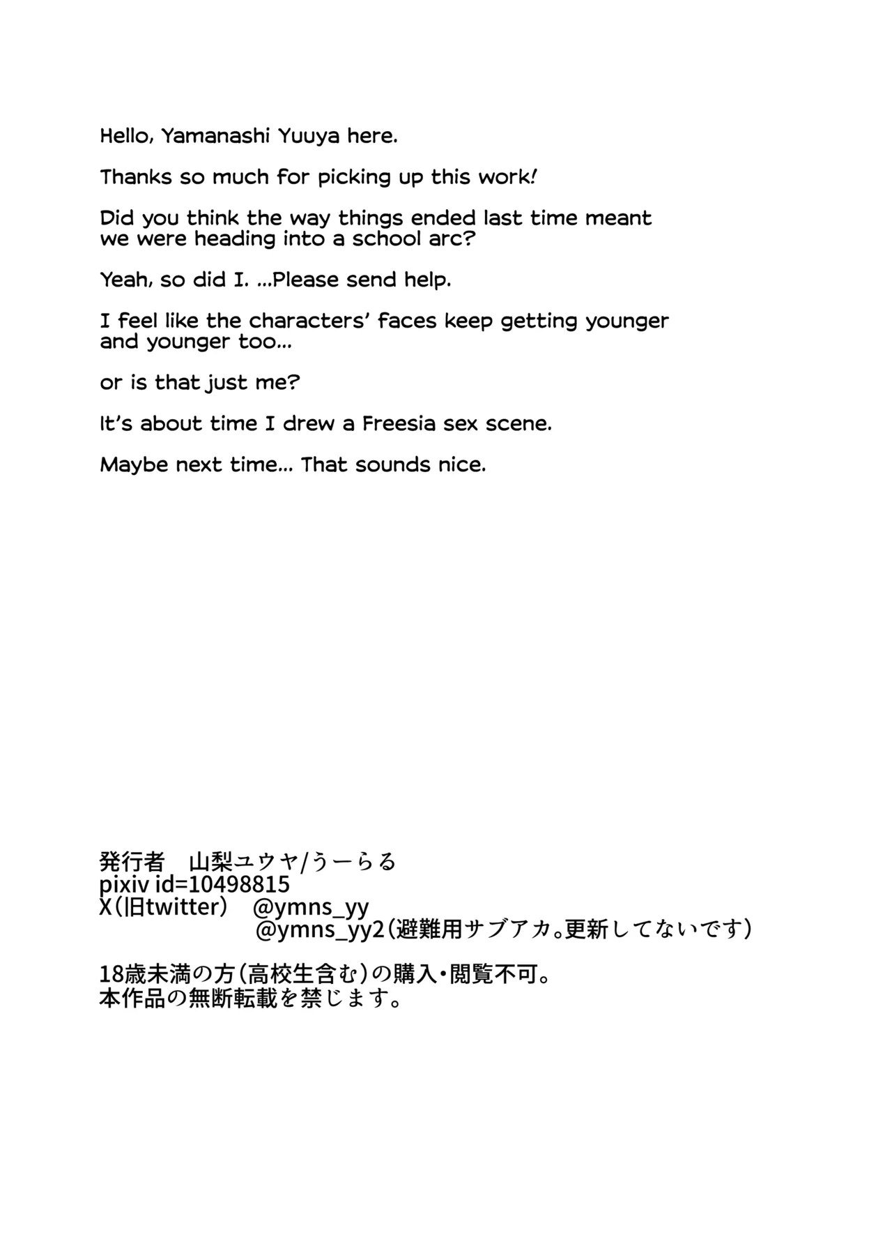 [U-RaL (Yamanashi Yuuya)] Aku no Tesaki ni Natta node. ~Mahou Shoujo o Ryoujoku Shimasu~ 3 [English] [CulturedCommissions] [Digital] 100eme image